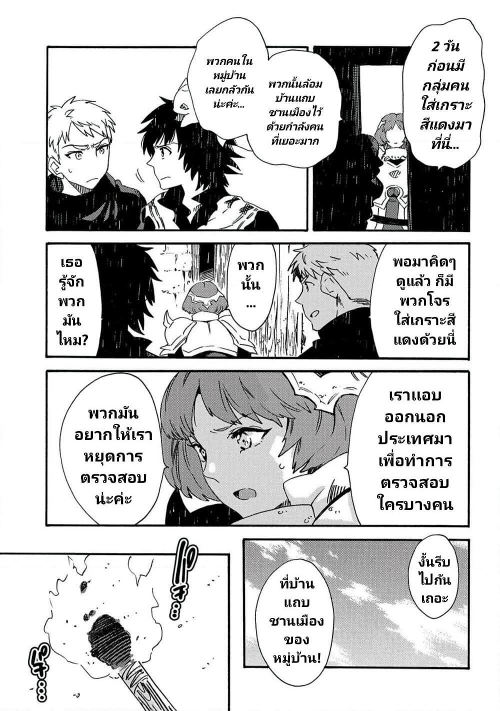 Manga-lc-com อ่านมังงะ อ่านการ์ตูน ออนไลน์ ฟรี Sono Mono. Nochi ni… (Reboot) ตอนที่ 1 2 3 4 5 6 7 8 9 10 11 12 13 14 ฟรี ไม่มีโฆษณา Manga-lc - อ่าน มังงะ อ่าน การ์ตูน ออนไลน์ อ่านมังงะ ฟรี