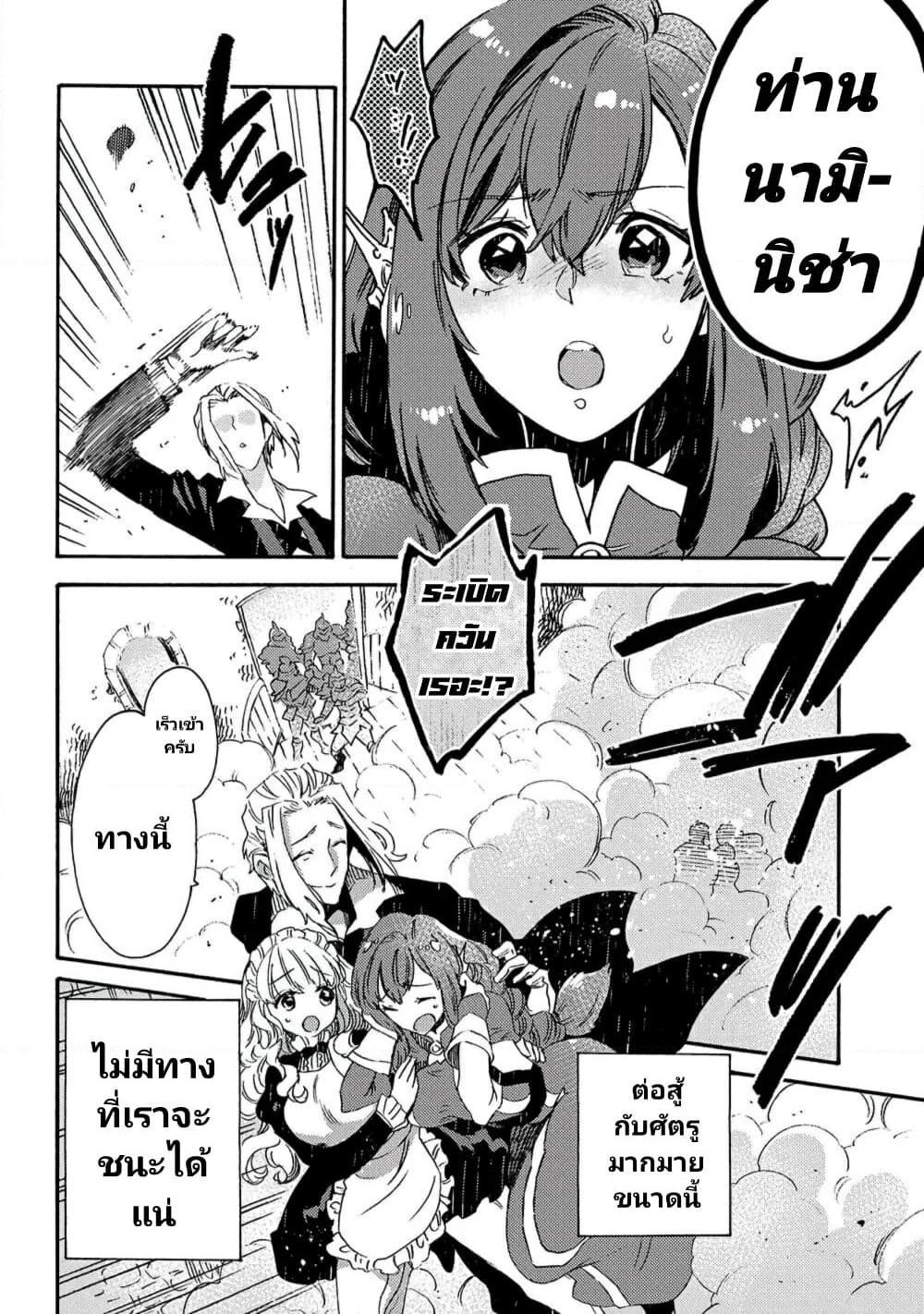 Manga-lc-com อ่านมังงะ อ่านการ์ตูน ออนไลน์ ฟรี Sono Mono. Nochi ni… (Reboot) ตอนที่ 1 2 3 4 5 6 7 8 9 10 11 12 13 14 ฟรี ไม่มีโฆษณา Manga-lc - อ่าน มังงะ อ่าน การ์ตูน ออนไลน์ อ่านมังงะ ฟรี