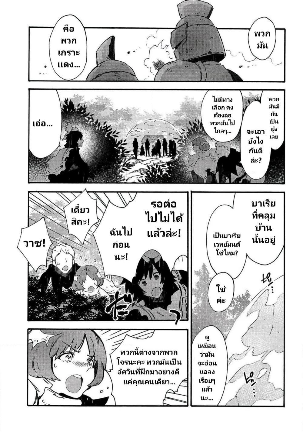 Manga-lc-com อ่านมังงะ อ่านการ์ตูน ออนไลน์ ฟรี Sono Mono. Nochi ni… (Reboot) ตอนที่ 1 2 3 4 5 6 7 8 9 10 11 12 13 14 ฟรี ไม่มีโฆษณา Manga-lc - อ่าน มังงะ อ่าน การ์ตูน ออนไลน์ อ่านมังงะ ฟรี