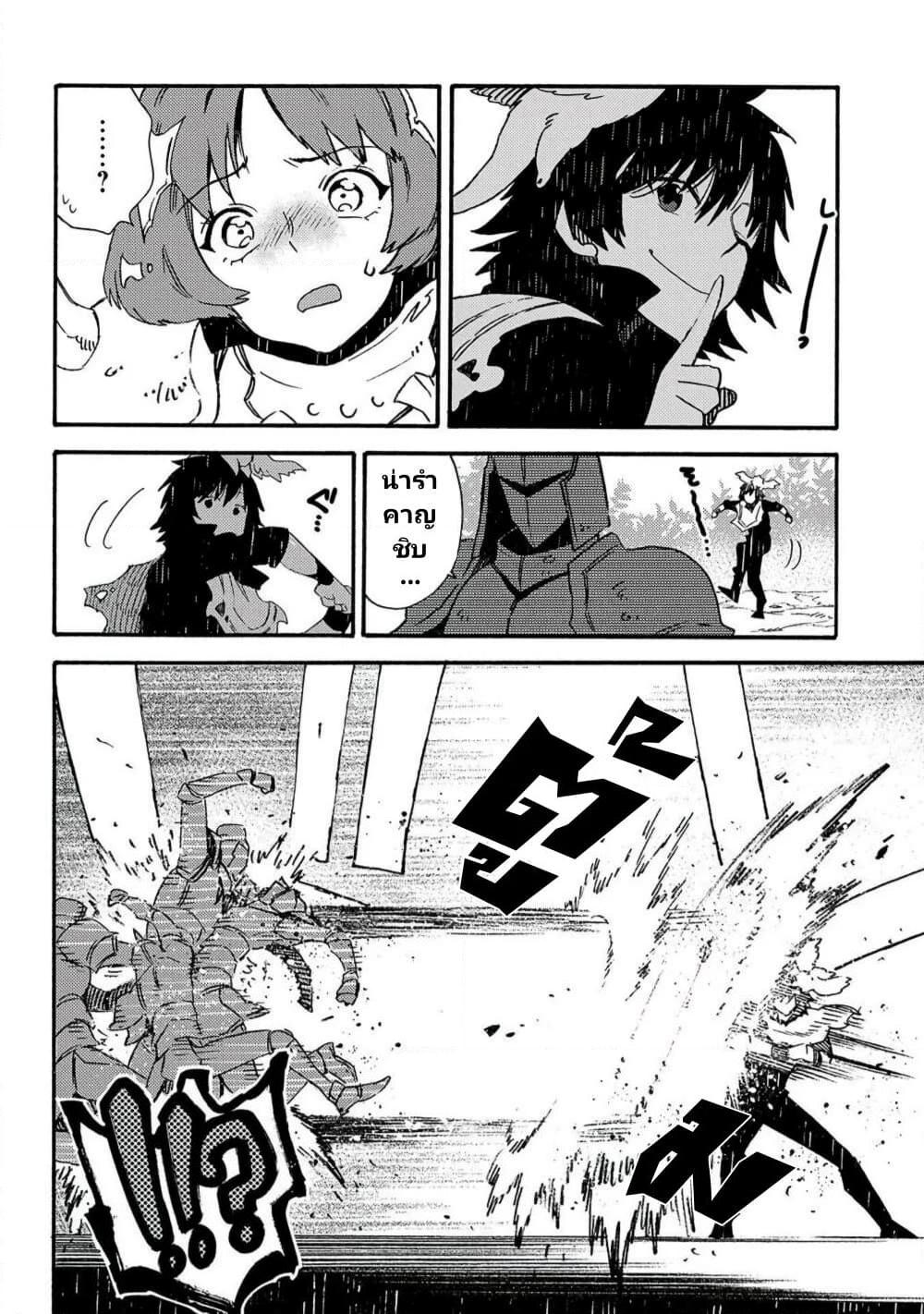 Manga-lc-com อ่านมังงะ อ่านการ์ตูน ออนไลน์ ฟรี Sono Mono. Nochi ni… (Reboot) ตอนที่ 1 2 3 4 5 6 7 8 9 10 11 12 13 14 ฟรี ไม่มีโฆษณา Manga-lc - อ่าน มังงะ อ่าน การ์ตูน ออนไลน์ อ่านมังงะ ฟรี