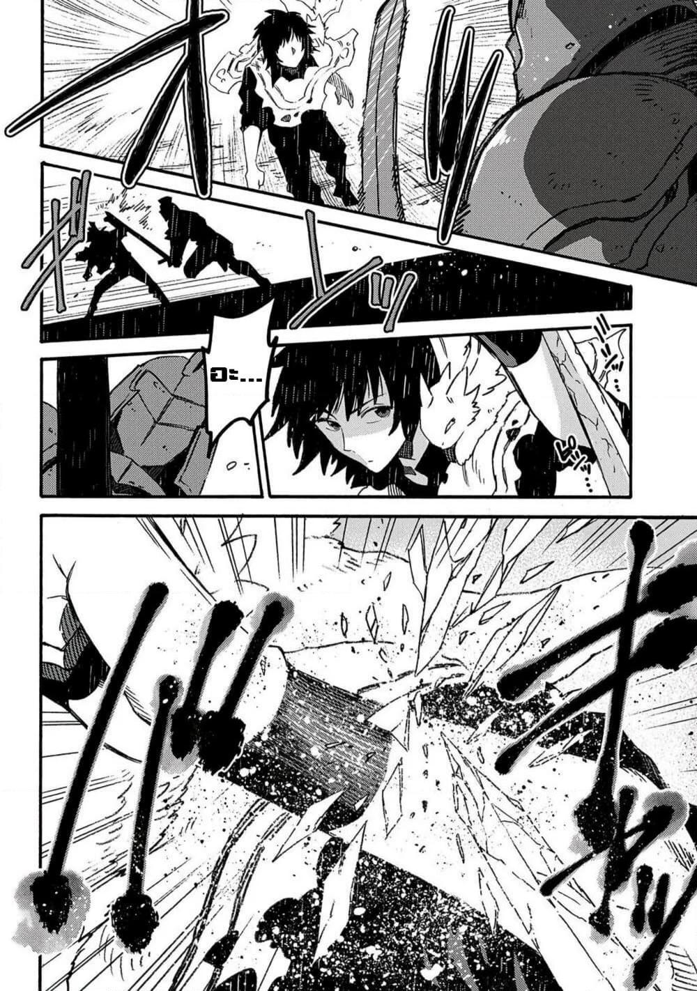 Manga-lc-com อ่านมังงะ อ่านการ์ตูน ออนไลน์ ฟรี Sono Mono. Nochi ni… (Reboot) ตอนที่ 1 2 3 4 5 6 7 8 9 10 11 12 13 14 ฟรี ไม่มีโฆษณา Manga-lc - อ่าน มังงะ อ่าน การ์ตูน ออนไลน์ อ่านมังงะ ฟรี