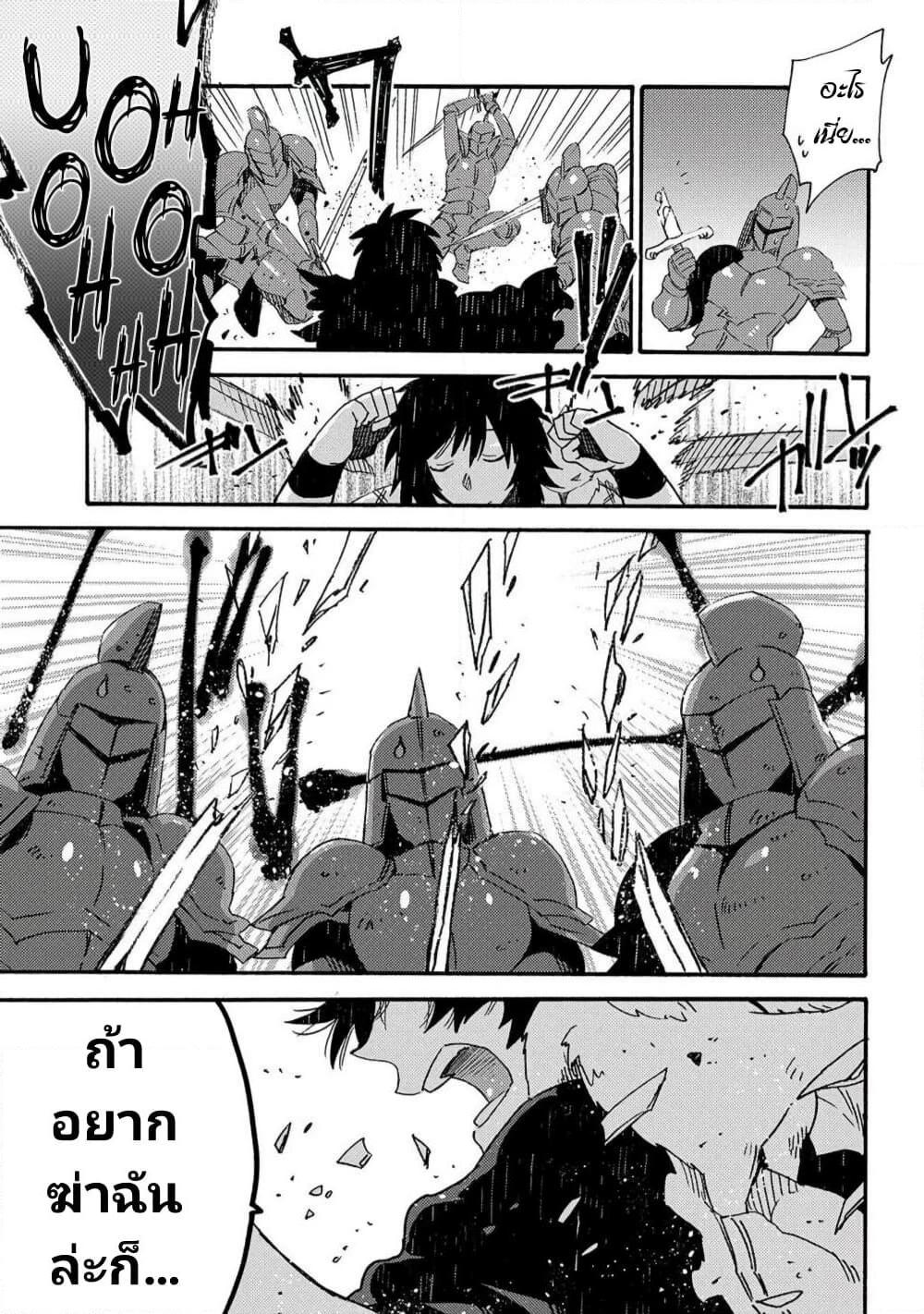 Manga-lc-com อ่านมังงะ อ่านการ์ตูน ออนไลน์ ฟรี Sono Mono. Nochi ni… (Reboot) ตอนที่ 1 2 3 4 5 6 7 8 9 10 11 12 13 14 ฟรี ไม่มีโฆษณา Manga-lc - อ่าน มังงะ อ่าน การ์ตูน ออนไลน์ อ่านมังงะ ฟรี