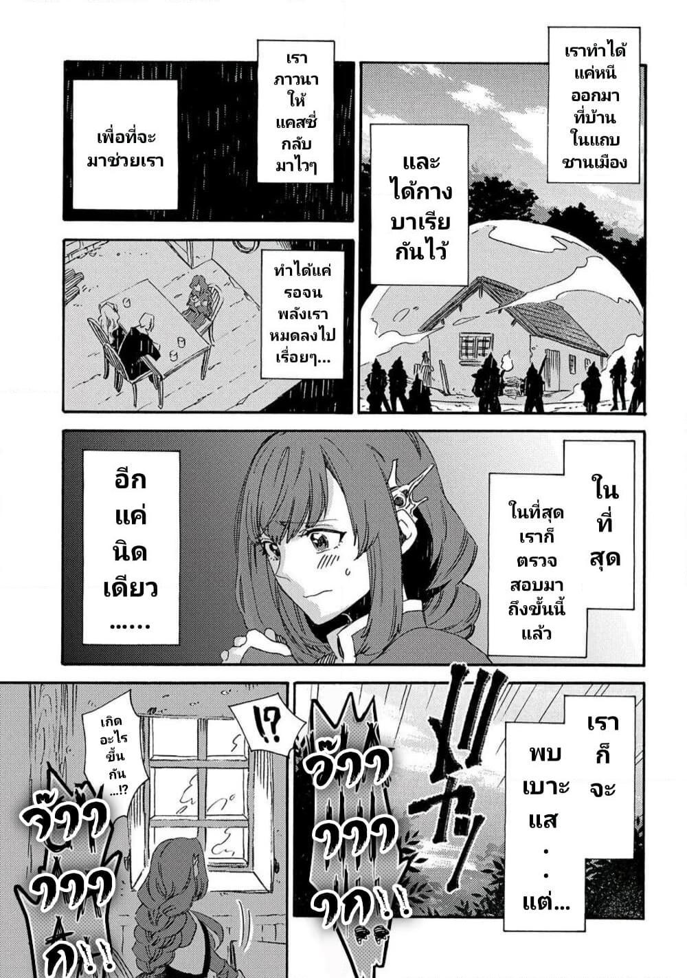 Manga-lc-com อ่านมังงะ อ่านการ์ตูน ออนไลน์ ฟรี Sono Mono. Nochi ni… (Reboot) ตอนที่ 1 2 3 4 5 6 7 8 9 10 11 12 13 14 ฟรี ไม่มีโฆษณา Manga-lc - อ่าน มังงะ อ่าน การ์ตูน ออนไลน์ อ่านมังงะ ฟรี