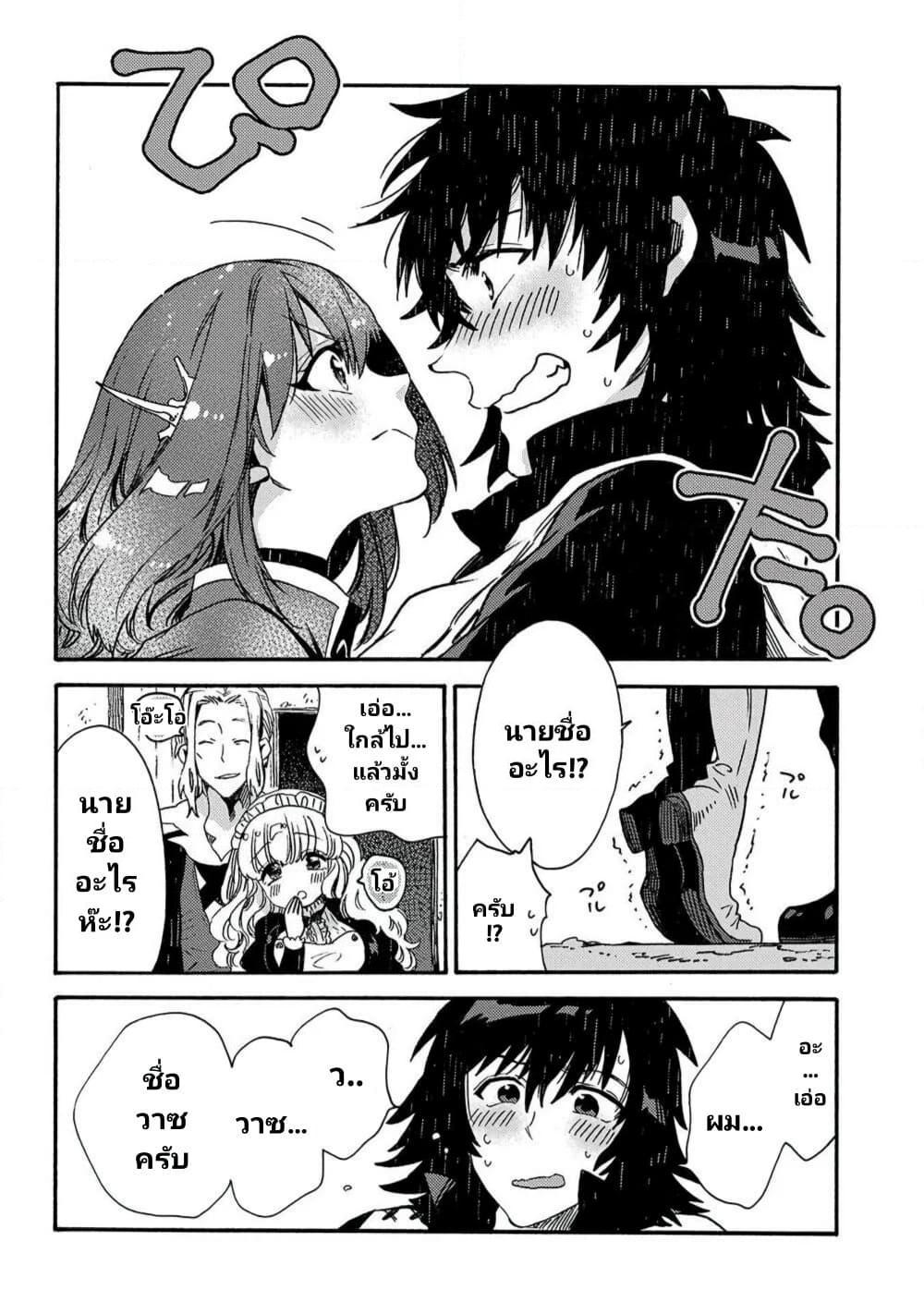 Manga-lc-com อ่านมังงะ อ่านการ์ตูน ออนไลน์ ฟรี Sono Mono. Nochi ni… (Reboot) ตอนที่ 1 2 3 4 5 6 7 8 9 10 11 12 13 14 ฟรี ไม่มีโฆษณา Manga-lc - อ่าน มังงะ อ่าน การ์ตูน ออนไลน์ อ่านมังงะ ฟรี