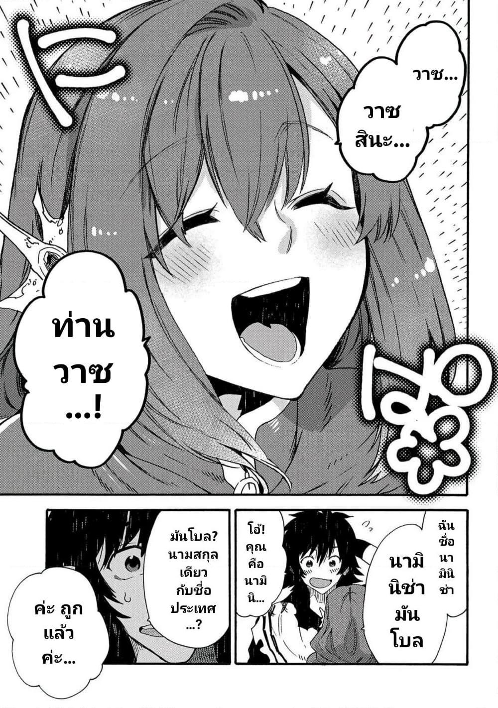 Manga-lc-com อ่านมังงะ อ่านการ์ตูน ออนไลน์ ฟรี Sono Mono. Nochi ni… (Reboot) ตอนที่ 1 2 3 4 5 6 7 8 9 10 11 12 13 14 ฟรี ไม่มีโฆษณา Manga-lc - อ่าน มังงะ อ่าน การ์ตูน ออนไลน์ อ่านมังงะ ฟรี