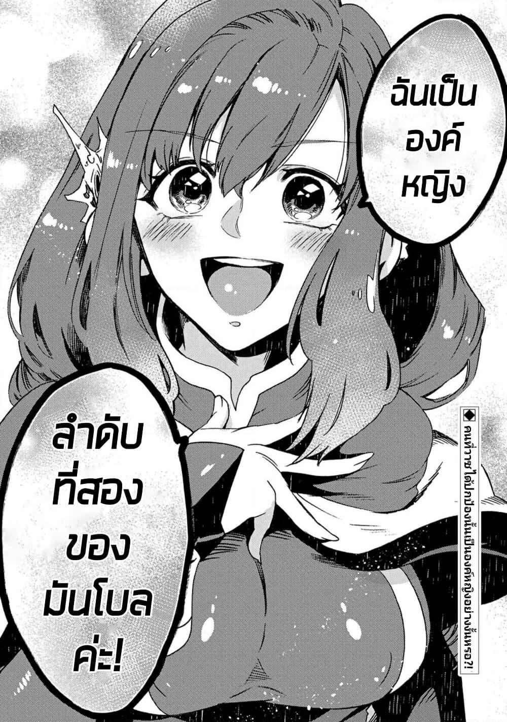 Manga-lc-com อ่านมังงะ อ่านการ์ตูน ออนไลน์ ฟรี Sono Mono. Nochi ni… (Reboot) ตอนที่ 1 2 3 4 5 6 7 8 9 10 11 12 13 14 ฟรี ไม่มีโฆษณา Manga-lc - อ่าน มังงะ อ่าน การ์ตูน ออนไลน์ อ่านมังงะ ฟรี