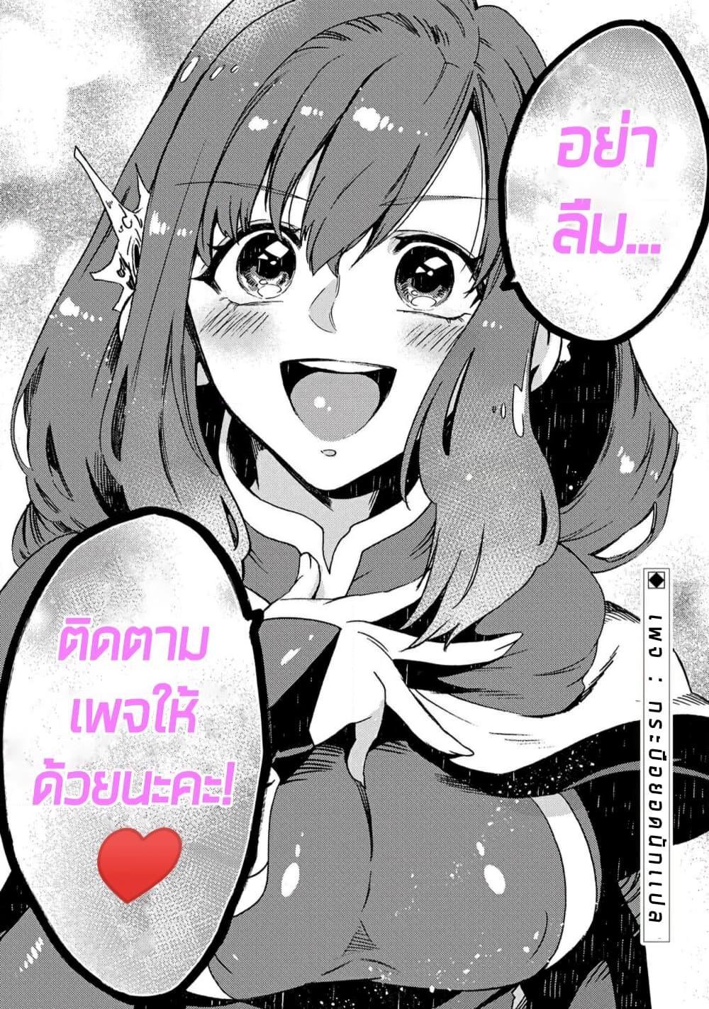 Manga-lc-com อ่านมังงะ อ่านการ์ตูน ออนไลน์ ฟรี Sono Mono. Nochi ni… (Reboot) ตอนที่ 1 2 3 4 5 6 7 8 9 10 11 12 13 14 ฟรี ไม่มีโฆษณา Manga-lc - อ่าน มังงะ อ่าน การ์ตูน ออนไลน์ อ่านมังงะ ฟรี