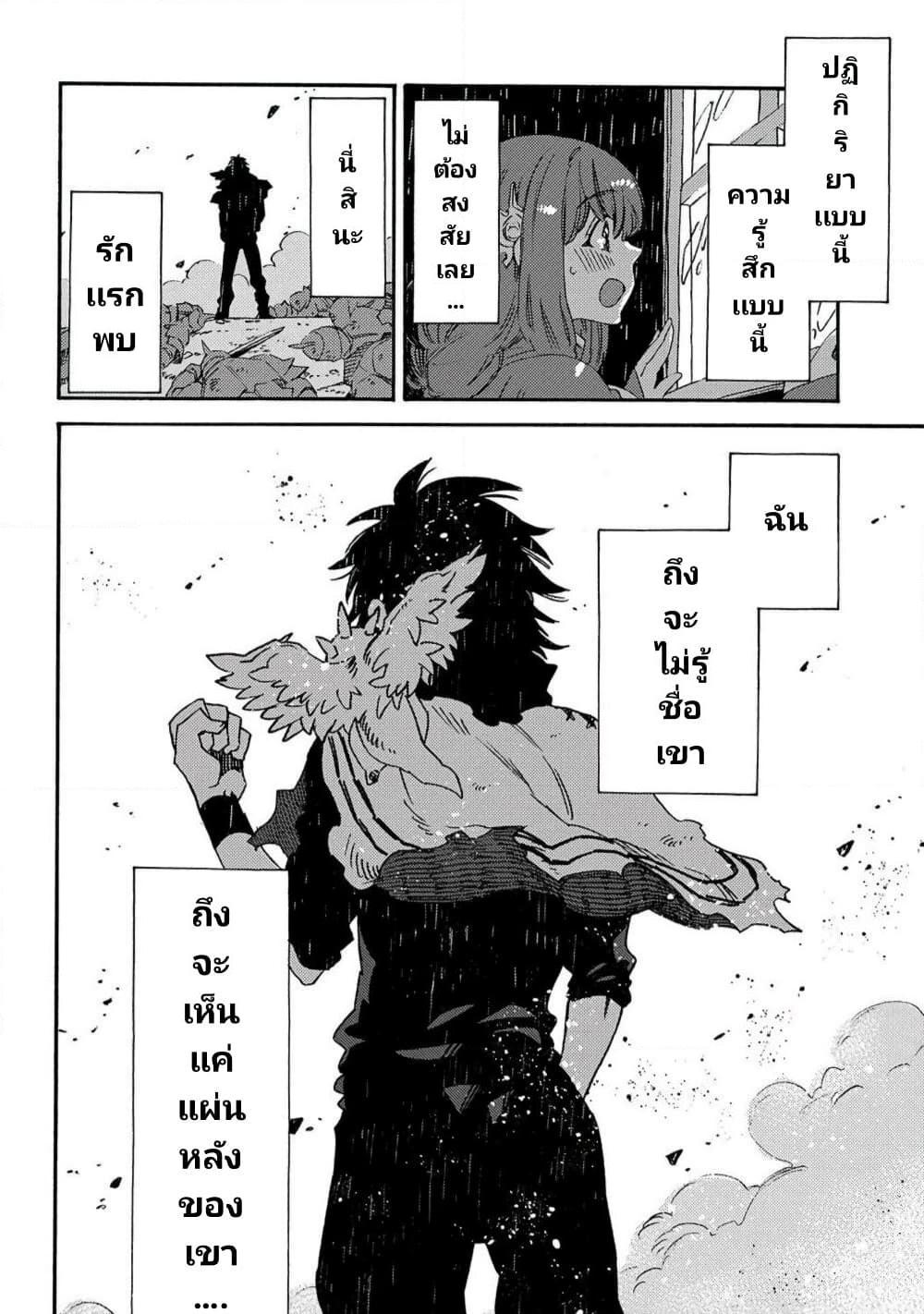 Manga-lc-com อ่านมังงะ อ่านการ์ตูน ออนไลน์ ฟรี Sono Mono. Nochi ni… (Reboot) ตอนที่ 1 2 3 4 5 6 7 8 9 10 11 12 13 14 ฟรี ไม่มีโฆษณา Manga-lc - อ่าน มังงะ อ่าน การ์ตูน ออนไลน์ อ่านมังงะ ฟรี