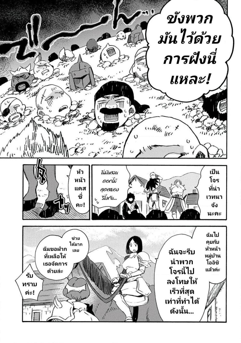 Manga-lc-com อ่านมังงะ อ่านการ์ตูน ออนไลน์ ฟรี Sono Mono. Nochi ni… (Reboot) ตอนที่ 1 2 3 4 5 6 7 8 9 10 11 12 13 14 ฟรี ไม่มีโฆษณา Manga-lc - อ่าน มังงะ อ่าน การ์ตูน ออนไลน์ อ่านมังงะ ฟรี