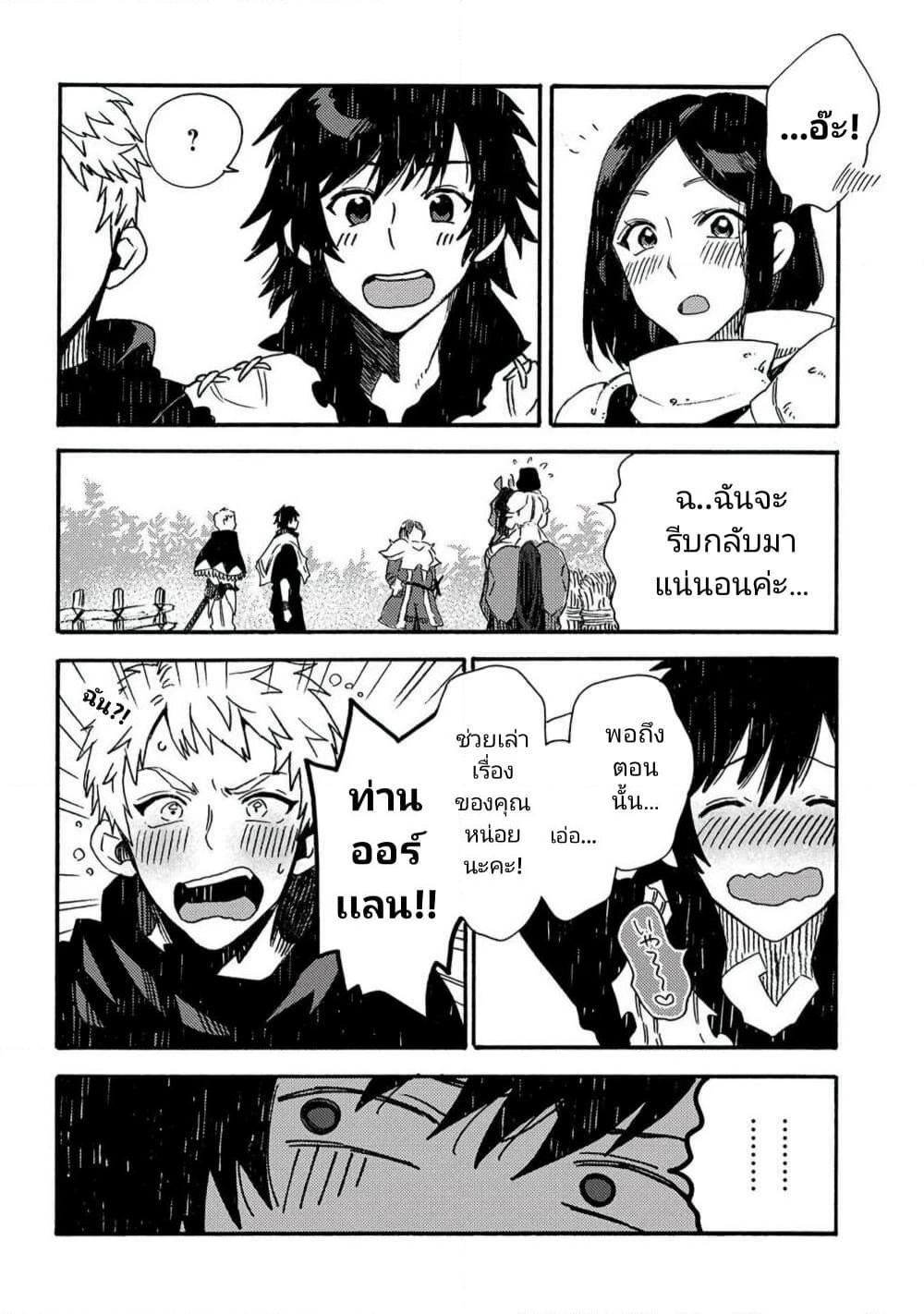 Manga-lc-com อ่านมังงะ อ่านการ์ตูน ออนไลน์ ฟรี Sono Mono. Nochi ni… (Reboot) ตอนที่ 1 2 3 4 5 6 7 8 9 10 11 12 13 14 ฟรี ไม่มีโฆษณา Manga-lc - อ่าน มังงะ อ่าน การ์ตูน ออนไลน์ อ่านมังงะ ฟรี
