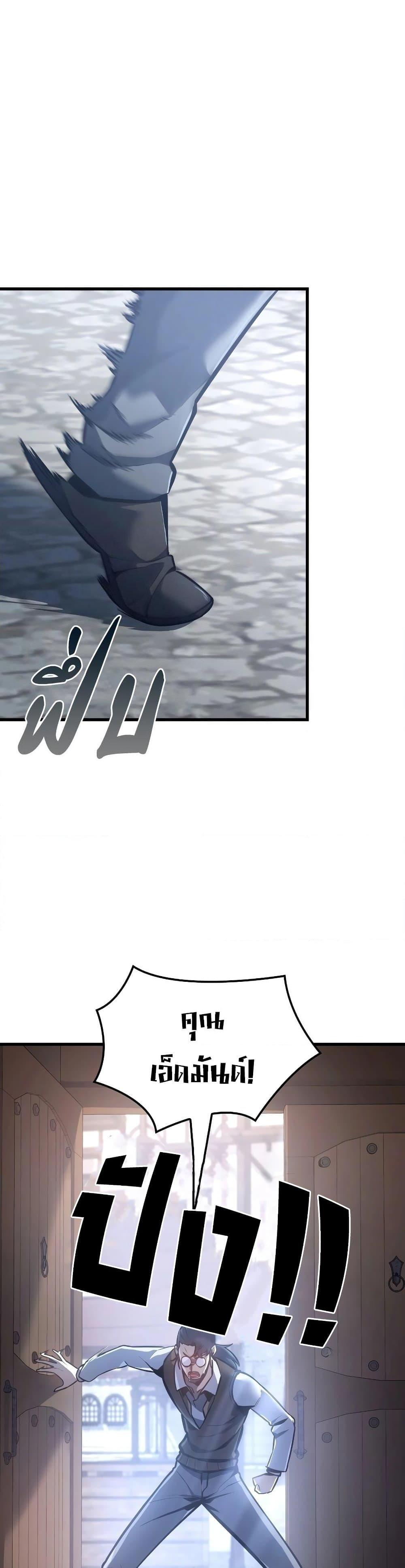 Manga-lc-com อ่านมังงะ อ่านการ์ตูน ออนไลน์ ฟรี Ice Lord ตอนที่ 1 2 3 4 5 6 7 8 9 10 11 12 13 14 ฟรี ไม่มีโฆษณา Manga-lc - อ่าน มังงะ อ่าน การ์ตูน ออนไลน์ อ่านมังงะ ฟรี