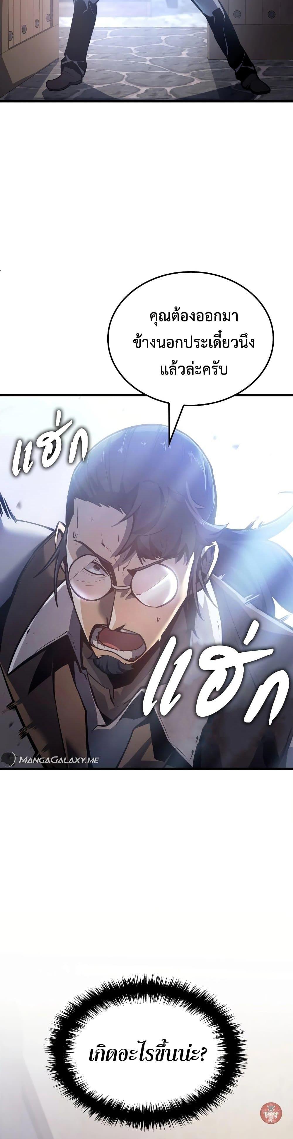 Manga-lc-com อ่านมังงะ อ่านการ์ตูน ออนไลน์ ฟรี Ice Lord ตอนที่ 1 2 3 4 5 6 7 8 9 10 11 12 13 14 ฟรี ไม่มีโฆษณา Manga-lc - อ่าน มังงะ อ่าน การ์ตูน ออนไลน์ อ่านมังงะ ฟรี