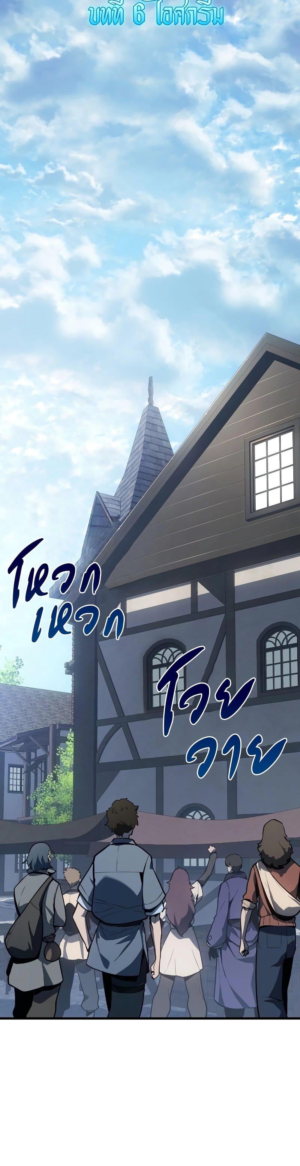 Manga-lc-com อ่านมังงะ อ่านการ์ตูน ออนไลน์ ฟรี Ice Lord ตอนที่ 1 2 3 4 5 6 7 8 9 10 11 12 13 14 ฟรี ไม่มีโฆษณา Manga-lc - อ่าน มังงะ อ่าน การ์ตูน ออนไลน์ อ่านมังงะ ฟรี