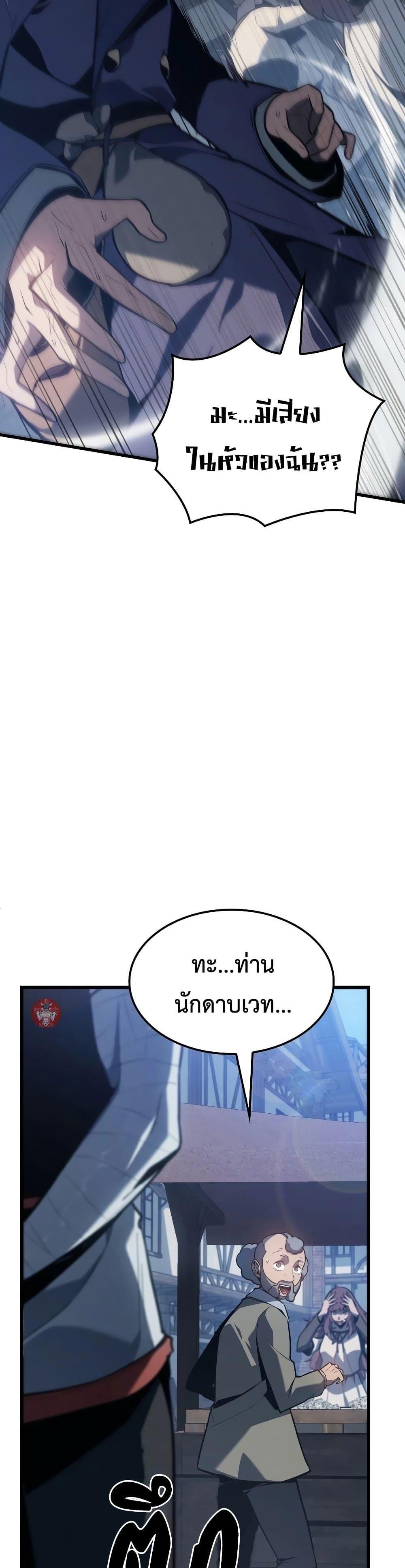 Manga-lc-com อ่านมังงะ อ่านการ์ตูน ออนไลน์ ฟรี Ice Lord ตอนที่ 1 2 3 4 5 6 7 8 9 10 11 12 13 14 ฟรี ไม่มีโฆษณา Manga-lc - อ่าน มังงะ อ่าน การ์ตูน ออนไลน์ อ่านมังงะ ฟรี