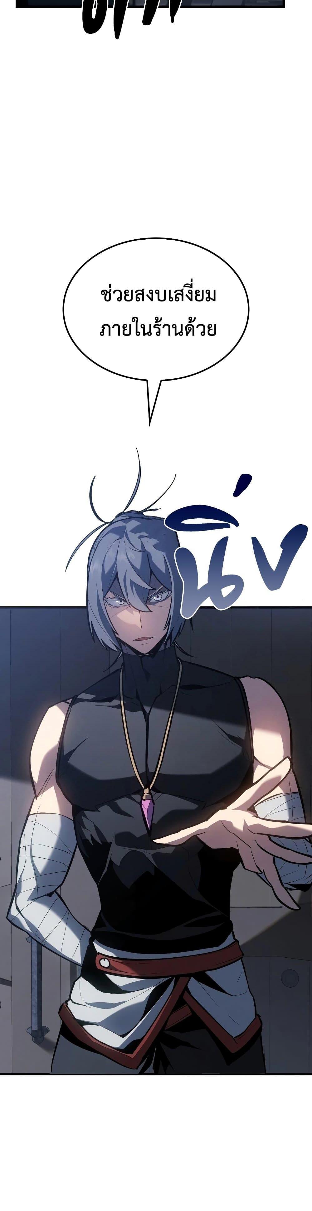 Manga-lc-com อ่านมังงะ อ่านการ์ตูน ออนไลน์ ฟรี Ice Lord ตอนที่ 1 2 3 4 5 6 7 8 9 10 11 12 13 14 ฟรี ไม่มีโฆษณา Manga-lc - อ่าน มังงะ อ่าน การ์ตูน ออนไลน์ อ่านมังงะ ฟรี