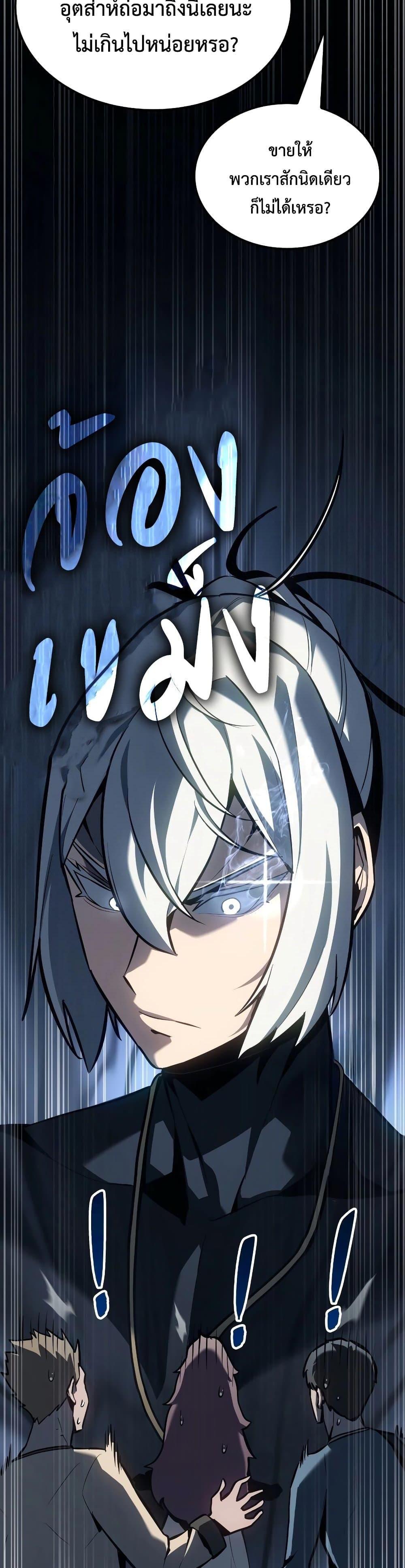 Manga-lc-com อ่านมังงะ อ่านการ์ตูน ออนไลน์ ฟรี Ice Lord ตอนที่ 1 2 3 4 5 6 7 8 9 10 11 12 13 14 ฟรี ไม่มีโฆษณา Manga-lc - อ่าน มังงะ อ่าน การ์ตูน ออนไลน์ อ่านมังงะ ฟรี