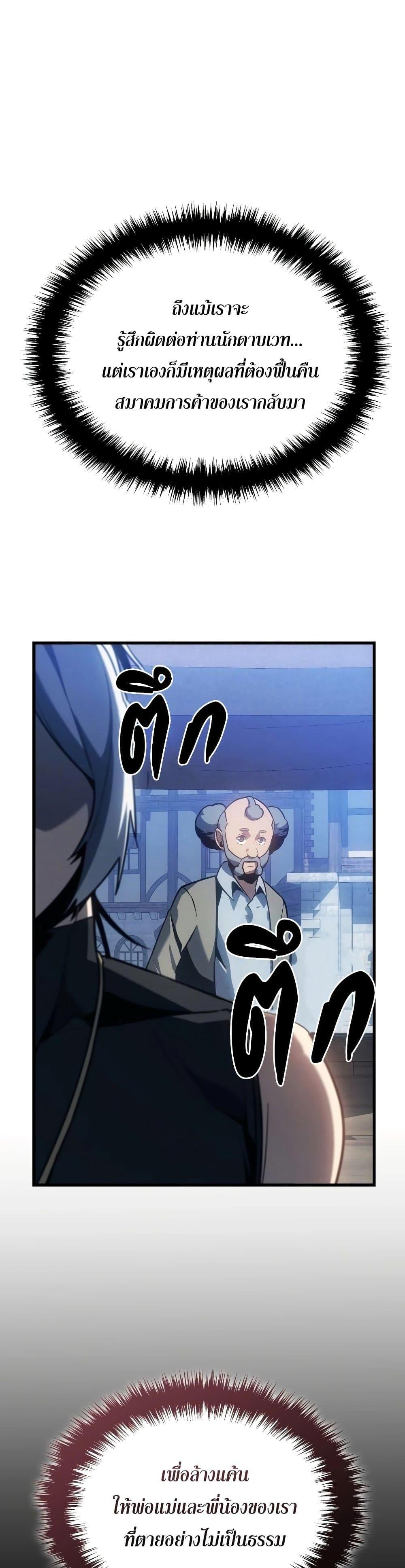 Manga-lc-com อ่านมังงะ อ่านการ์ตูน ออนไลน์ ฟรี Ice Lord ตอนที่ 1 2 3 4 5 6 7 8 9 10 11 12 13 14 ฟรี ไม่มีโฆษณา Manga-lc - อ่าน มังงะ อ่าน การ์ตูน ออนไลน์ อ่านมังงะ ฟรี