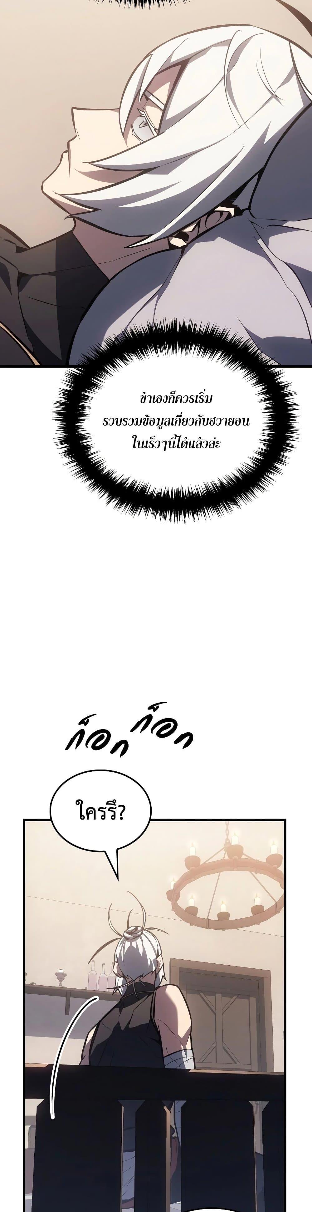 Manga-lc-com อ่านมังงะ อ่านการ์ตูน ออนไลน์ ฟรี Ice Lord ตอนที่ 1 2 3 4 5 6 7 8 9 10 11 12 13 14 ฟรี ไม่มีโฆษณา Manga-lc - อ่าน มังงะ อ่าน การ์ตูน ออนไลน์ อ่านมังงะ ฟรี