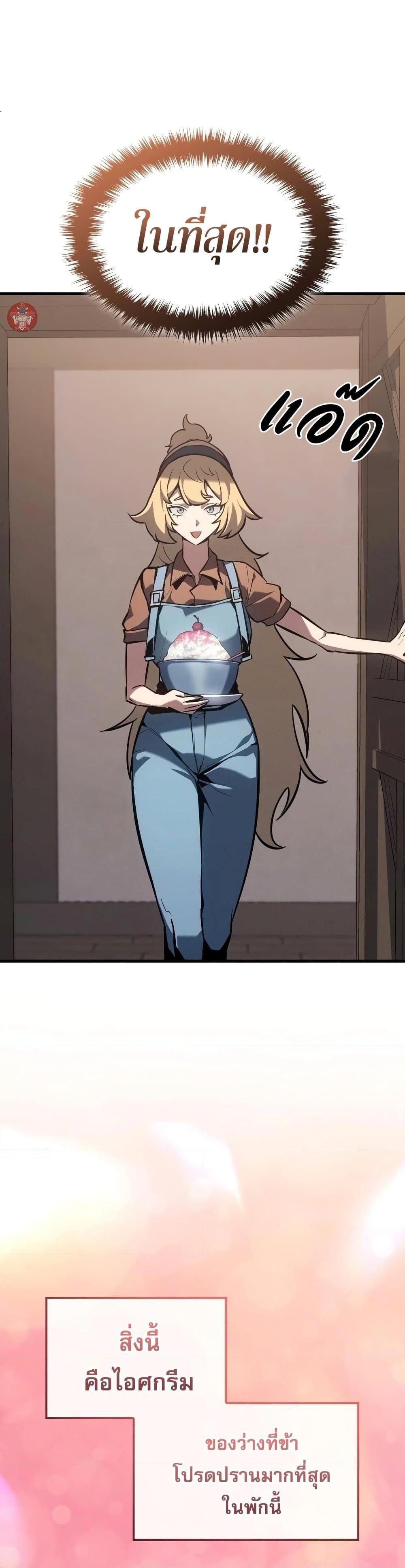 Manga-lc-com อ่านมังงะ อ่านการ์ตูน ออนไลน์ ฟรี Ice Lord ตอนที่ 1 2 3 4 5 6 7 8 9 10 11 12 13 14 ฟรี ไม่มีโฆษณา Manga-lc - อ่าน มังงะ อ่าน การ์ตูน ออนไลน์ อ่านมังงะ ฟรี