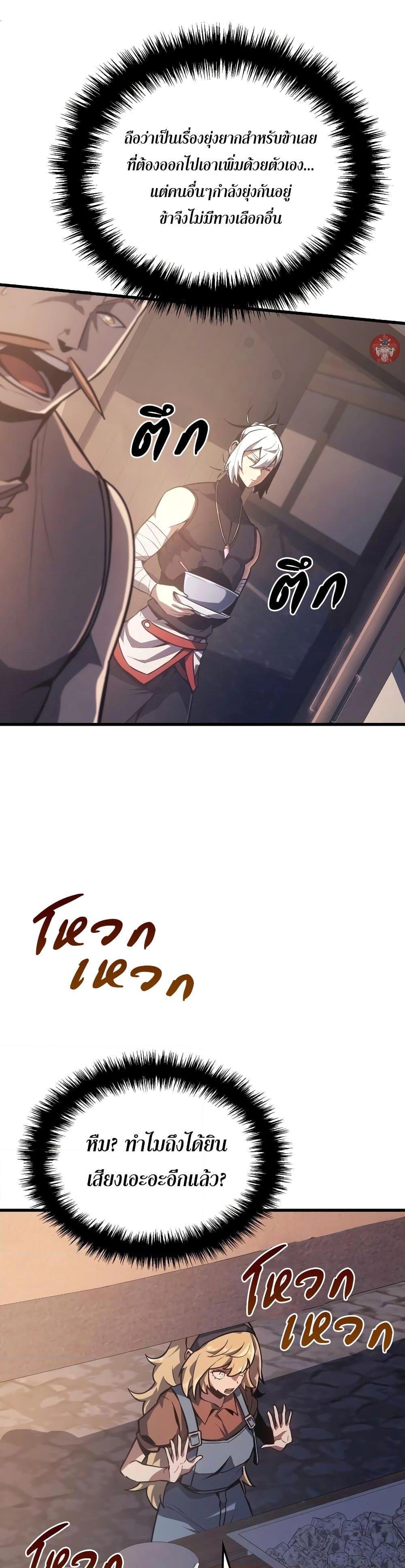 Manga-lc-com อ่านมังงะ อ่านการ์ตูน ออนไลน์ ฟรี Ice Lord ตอนที่ 1 2 3 4 5 6 7 8 9 10 11 12 13 14 ฟรี ไม่มีโฆษณา Manga-lc - อ่าน มังงะ อ่าน การ์ตูน ออนไลน์ อ่านมังงะ ฟรี