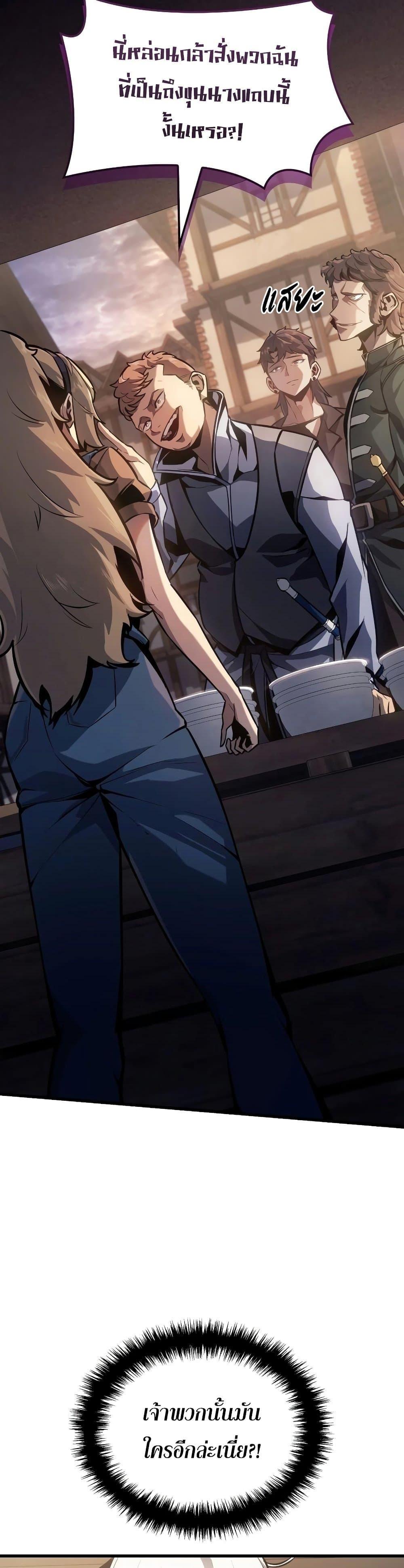 Manga-lc-com อ่านมังงะ อ่านการ์ตูน ออนไลน์ ฟรี Ice Lord ตอนที่ 1 2 3 4 5 6 7 8 9 10 11 12 13 14 ฟรี ไม่มีโฆษณา Manga-lc - อ่าน มังงะ อ่าน การ์ตูน ออนไลน์ อ่านมังงะ ฟรี