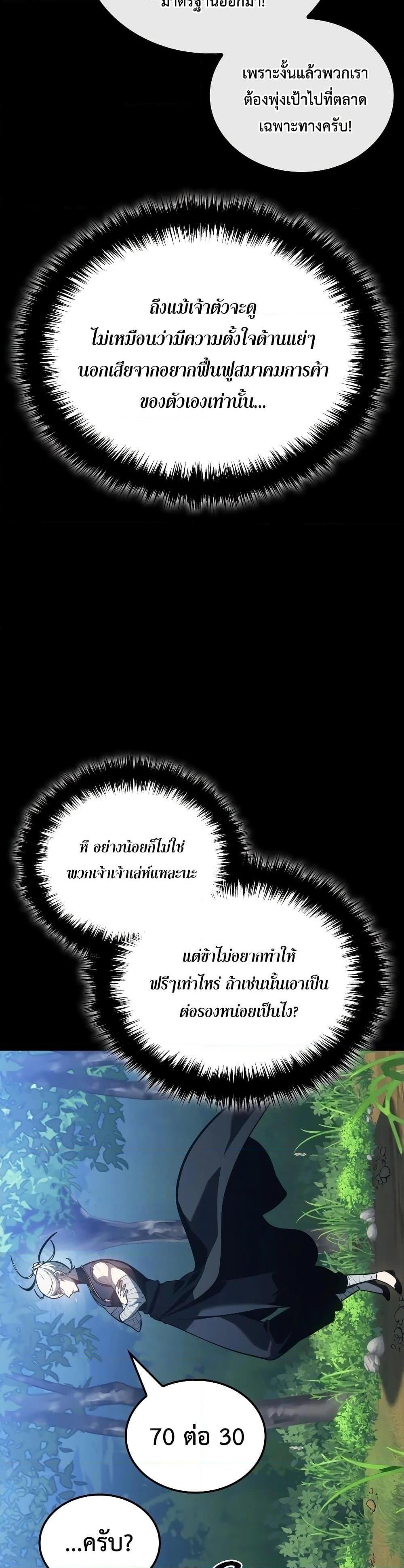 Manga-lc-com อ่านมังงะ อ่านการ์ตูน ออนไลน์ ฟรี Ice Lord ตอนที่ 1 2 3 4 5 6 7 8 9 10 11 12 13 14 ฟรี ไม่มีโฆษณา Manga-lc - อ่าน มังงะ อ่าน การ์ตูน ออนไลน์ อ่านมังงะ ฟรี