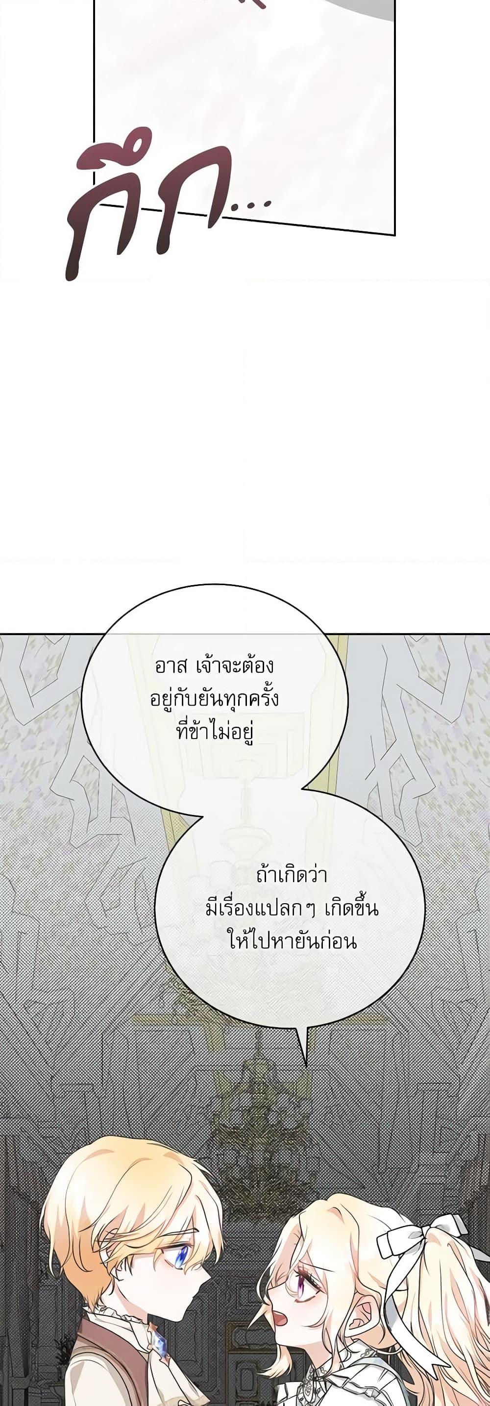 Manga-lc-com อ่านมังงะ อ่านการ์ตูน ออนไลน์ ฟรี The Beloved Little Princess ตอนที่ 1 2 3 4 5 6 7 8 9 10 11 12 13 14 ฟรี ไม่มีโฆษณา Manga-lc - อ่าน มังงะ อ่าน การ์ตูน ออนไลน์ อ่านมังงะ ฟรี