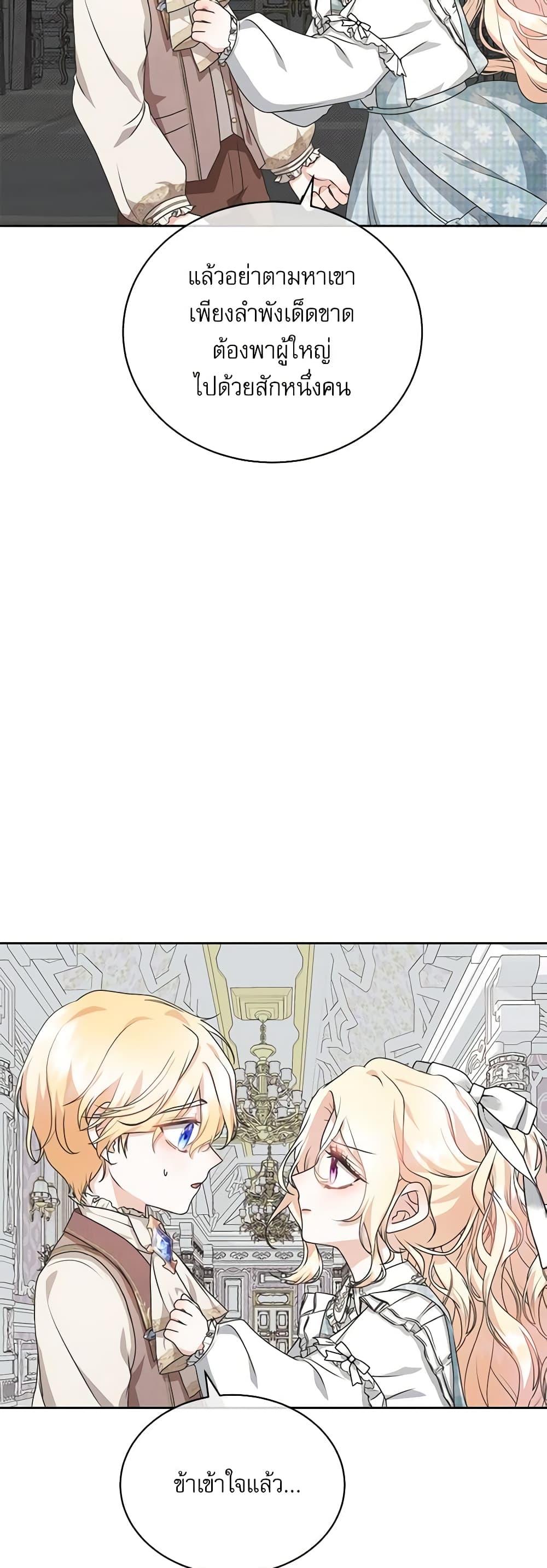 Manga-lc-com อ่านมังงะ อ่านการ์ตูน ออนไลน์ ฟรี The Beloved Little Princess ตอนที่ 1 2 3 4 5 6 7 8 9 10 11 12 13 14 ฟรี ไม่มีโฆษณา Manga-lc - อ่าน มังงะ อ่าน การ์ตูน ออนไลน์ อ่านมังงะ ฟรี