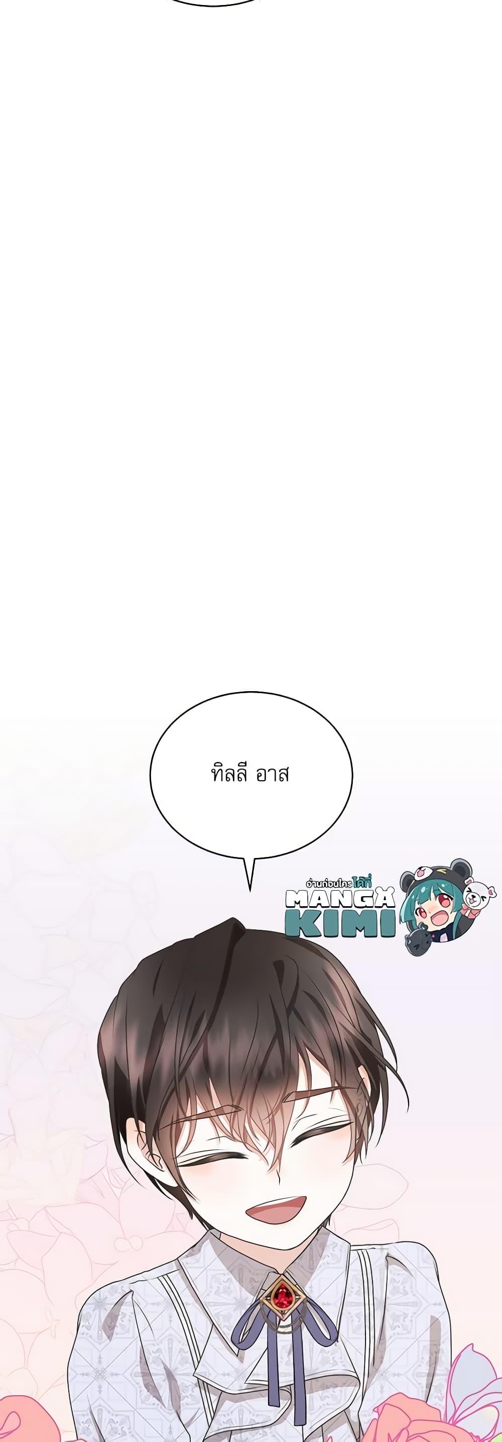 Manga-lc-com อ่านมังงะ อ่านการ์ตูน ออนไลน์ ฟรี The Beloved Little Princess ตอนที่ 1 2 3 4 5 6 7 8 9 10 11 12 13 14 ฟรี ไม่มีโฆษณา Manga-lc - อ่าน มังงะ อ่าน การ์ตูน ออนไลน์ อ่านมังงะ ฟรี