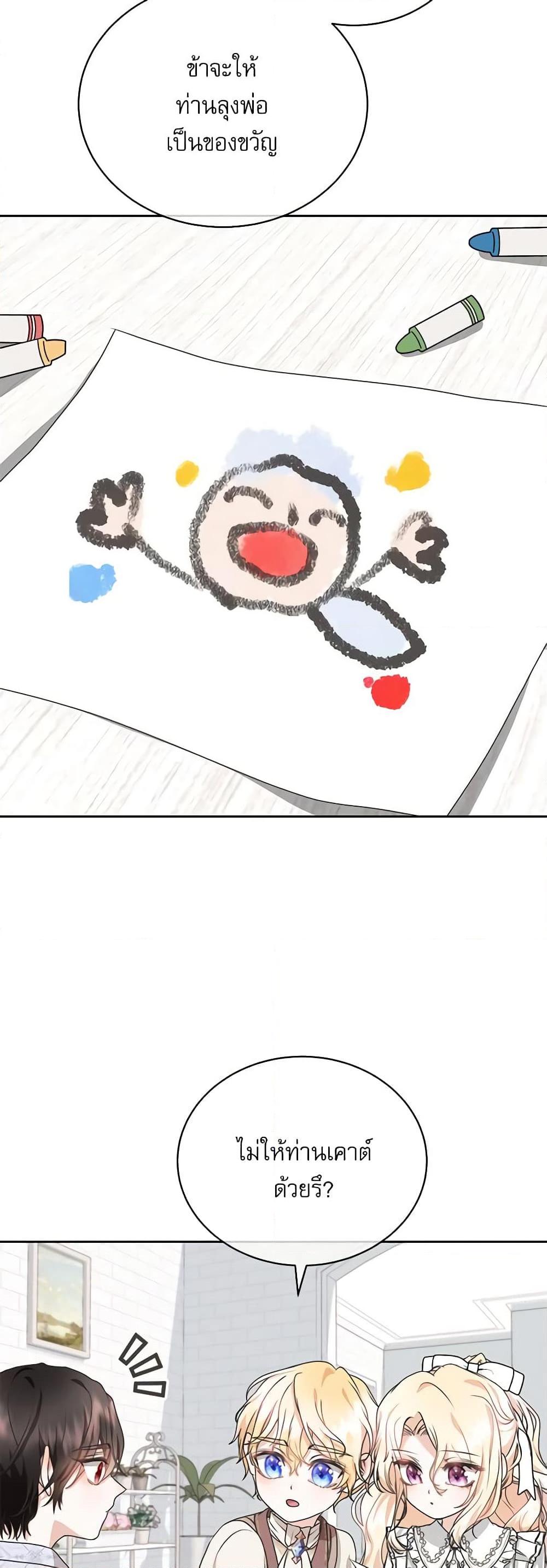 Manga-lc-com อ่านมังงะ อ่านการ์ตูน ออนไลน์ ฟรี The Beloved Little Princess ตอนที่ 1 2 3 4 5 6 7 8 9 10 11 12 13 14 ฟรี ไม่มีโฆษณา Manga-lc - อ่าน มังงะ อ่าน การ์ตูน ออนไลน์ อ่านมังงะ ฟรี