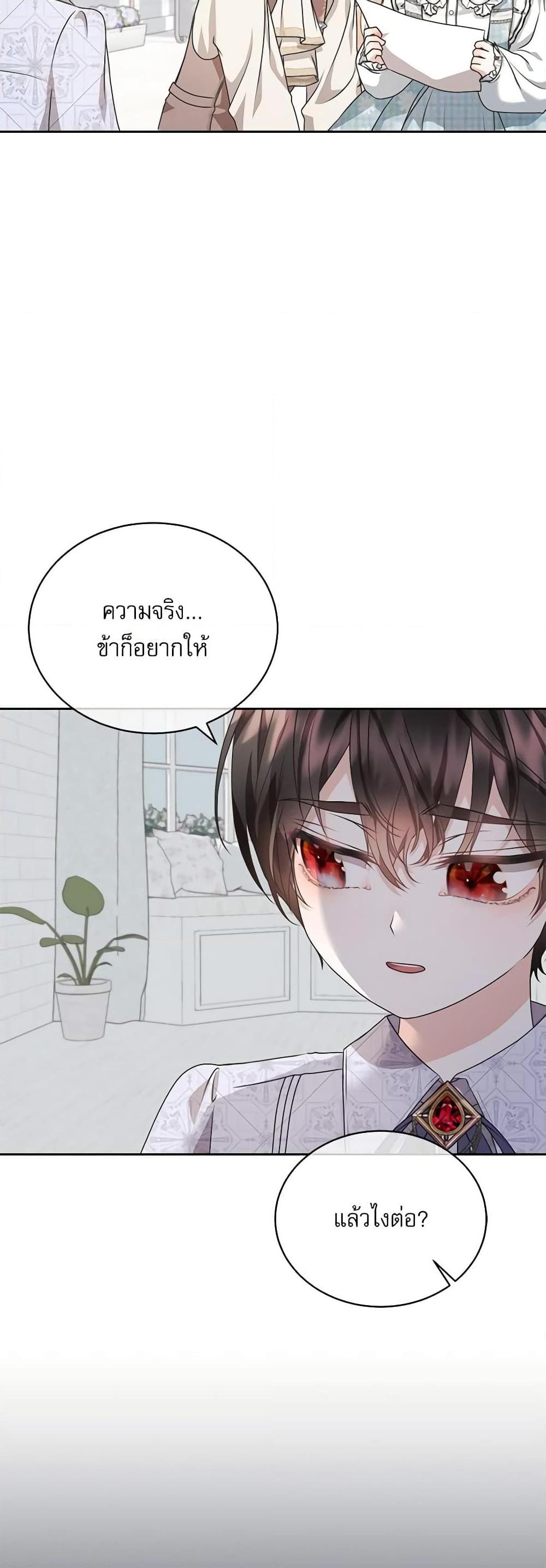 Manga-lc-com อ่านมังงะ อ่านการ์ตูน ออนไลน์ ฟรี The Beloved Little Princess ตอนที่ 1 2 3 4 5 6 7 8 9 10 11 12 13 14 ฟรี ไม่มีโฆษณา Manga-lc - อ่าน มังงะ อ่าน การ์ตูน ออนไลน์ อ่านมังงะ ฟรี