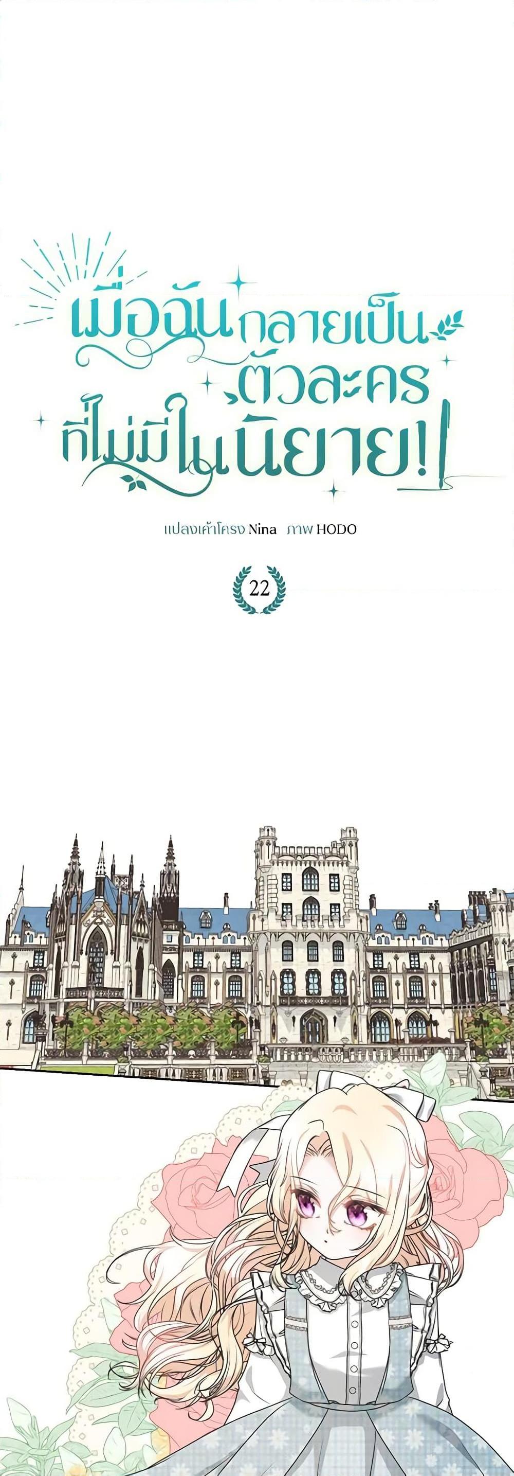 Manga-lc-com อ่านมังงะ อ่านการ์ตูน ออนไลน์ ฟรี The Beloved Little Princess ตอนที่ 1 2 3 4 5 6 7 8 9 10 11 12 13 14 ฟรี ไม่มีโฆษณา Manga-lc - อ่าน มังงะ อ่าน การ์ตูน ออนไลน์ อ่านมังงะ ฟรี