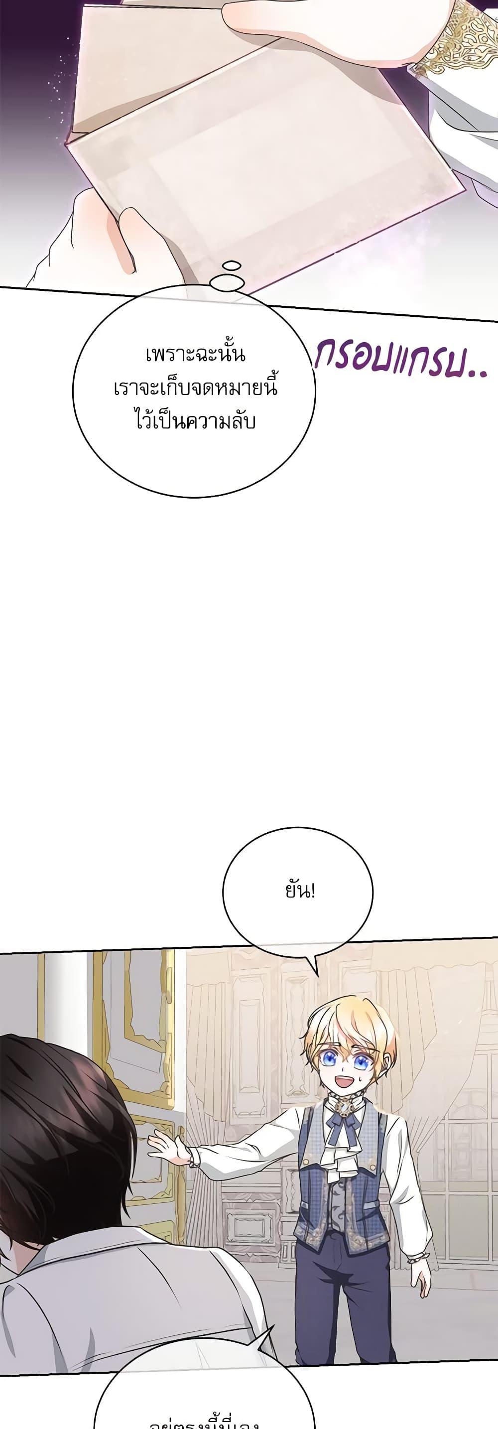 Manga-lc-com อ่านมังงะ อ่านการ์ตูน ออนไลน์ ฟรี The Beloved Little Princess ตอนที่ 1 2 3 4 5 6 7 8 9 10 11 12 13 14 ฟรี ไม่มีโฆษณา Manga-lc - อ่าน มังงะ อ่าน การ์ตูน ออนไลน์ อ่านมังงะ ฟรี