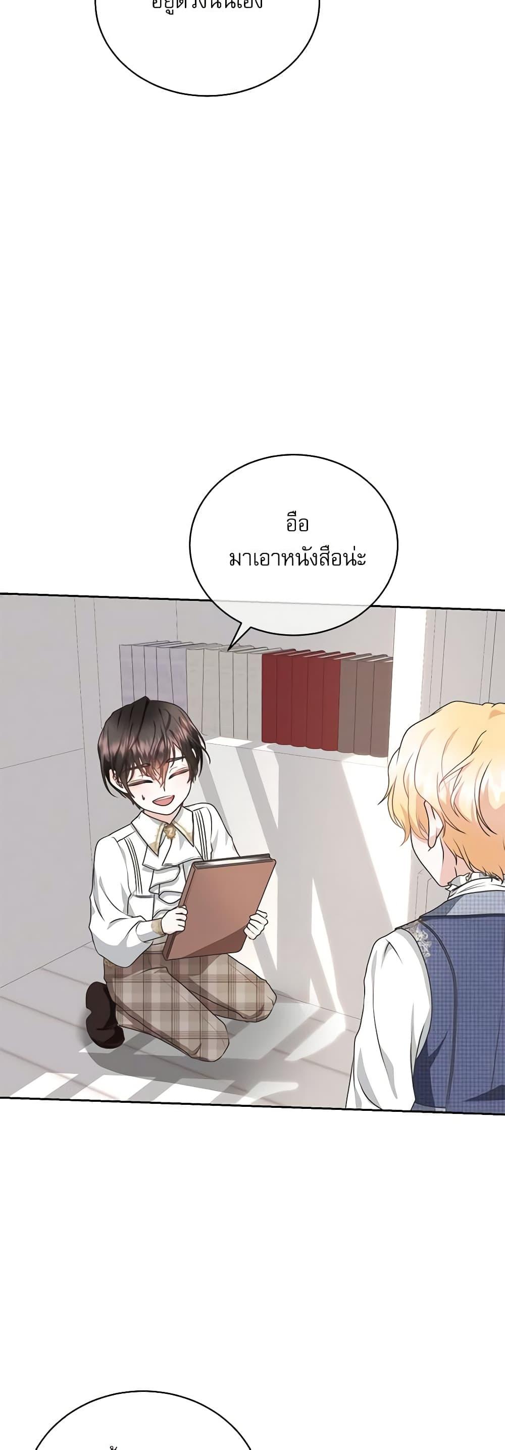 Manga-lc-com อ่านมังงะ อ่านการ์ตูน ออนไลน์ ฟรี The Beloved Little Princess ตอนที่ 1 2 3 4 5 6 7 8 9 10 11 12 13 14 ฟรี ไม่มีโฆษณา Manga-lc - อ่าน มังงะ อ่าน การ์ตูน ออนไลน์ อ่านมังงะ ฟรี