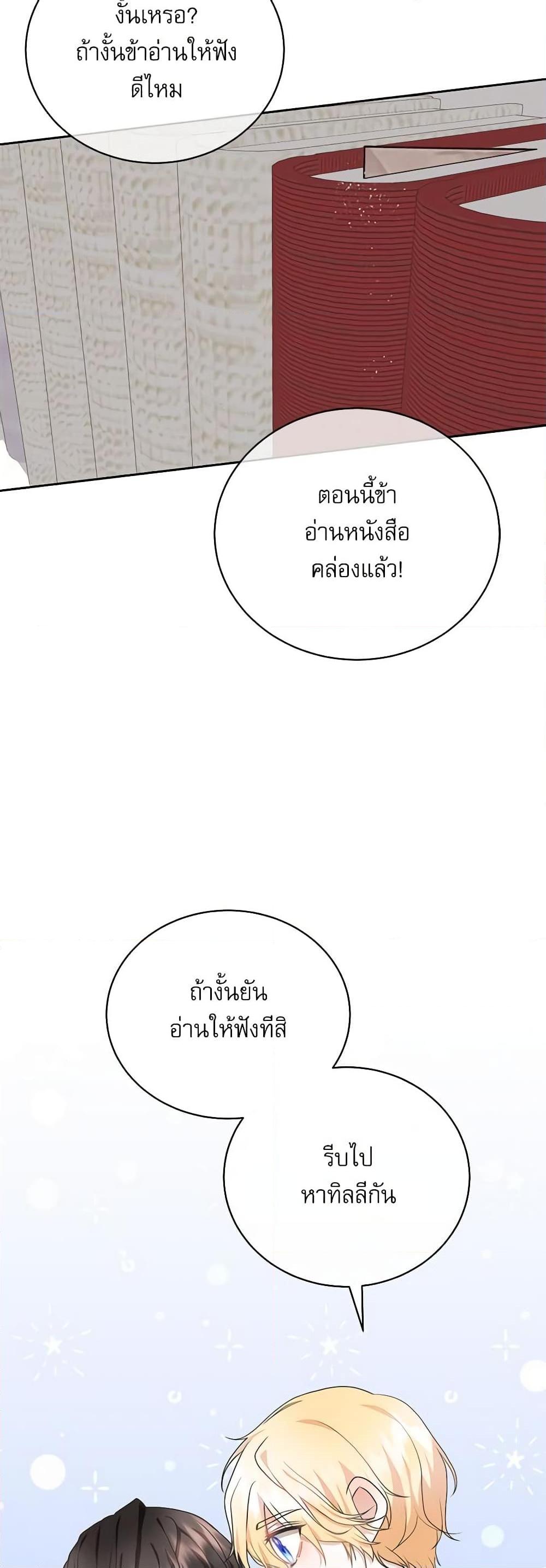 Manga-lc-com อ่านมังงะ อ่านการ์ตูน ออนไลน์ ฟรี The Beloved Little Princess ตอนที่ 1 2 3 4 5 6 7 8 9 10 11 12 13 14 ฟรี ไม่มีโฆษณา Manga-lc - อ่าน มังงะ อ่าน การ์ตูน ออนไลน์ อ่านมังงะ ฟรี