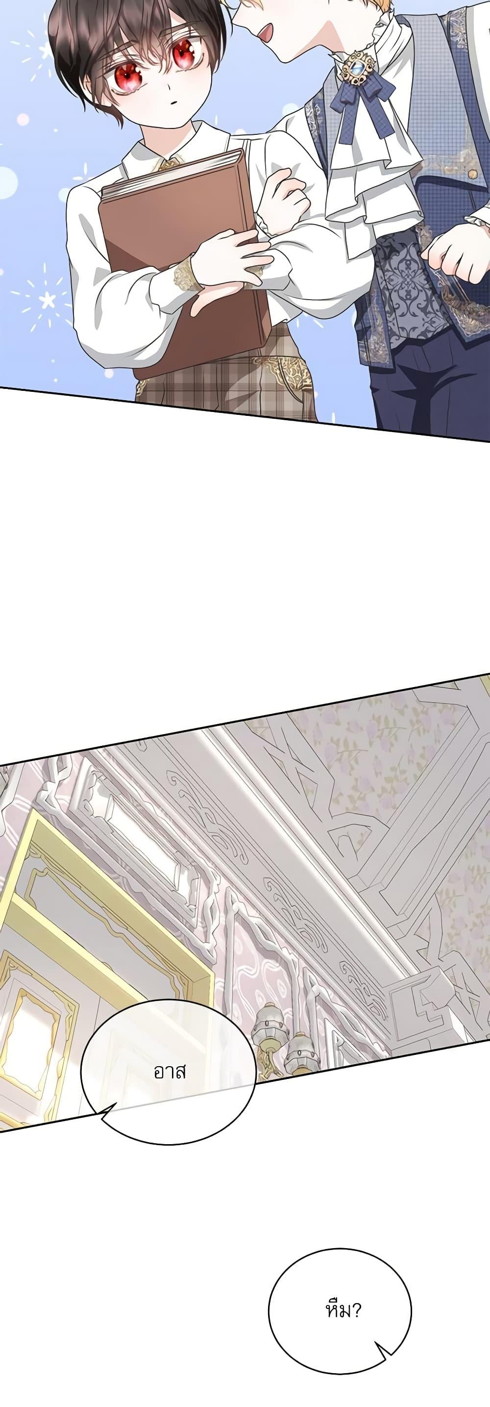 Manga-lc-com อ่านมังงะ อ่านการ์ตูน ออนไลน์ ฟรี The Beloved Little Princess ตอนที่ 1 2 3 4 5 6 7 8 9 10 11 12 13 14 ฟรี ไม่มีโฆษณา Manga-lc - อ่าน มังงะ อ่าน การ์ตูน ออนไลน์ อ่านมังงะ ฟรี