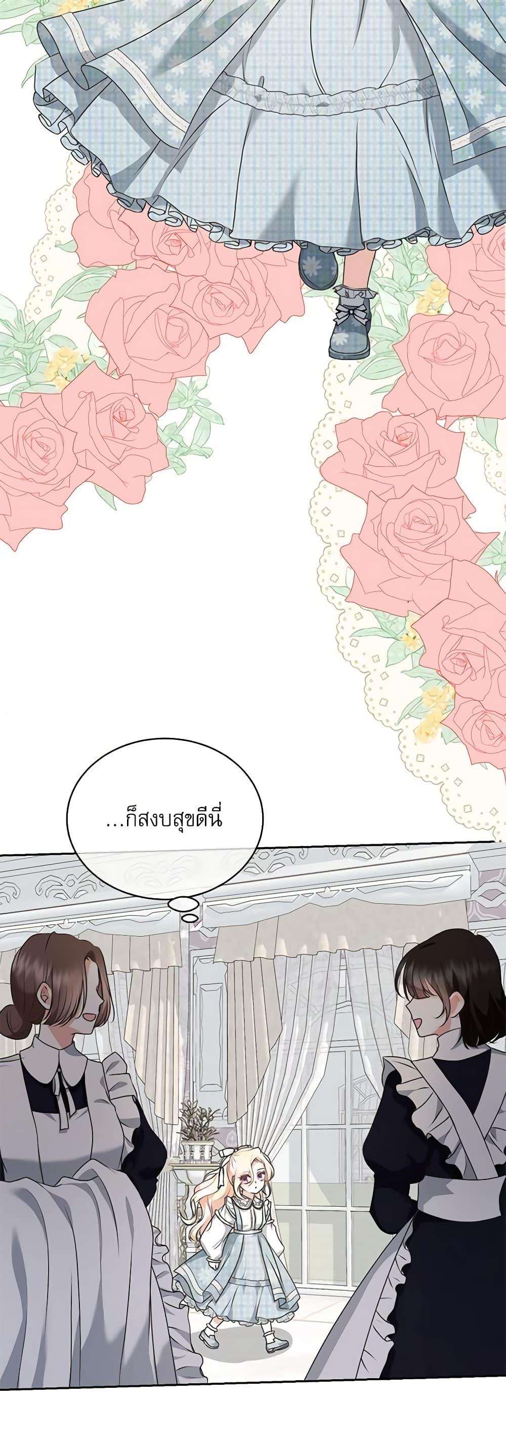Manga-lc-com อ่านมังงะ อ่านการ์ตูน ออนไลน์ ฟรี The Beloved Little Princess ตอนที่ 1 2 3 4 5 6 7 8 9 10 11 12 13 14 ฟรี ไม่มีโฆษณา Manga-lc - อ่าน มังงะ อ่าน การ์ตูน ออนไลน์ อ่านมังงะ ฟรี