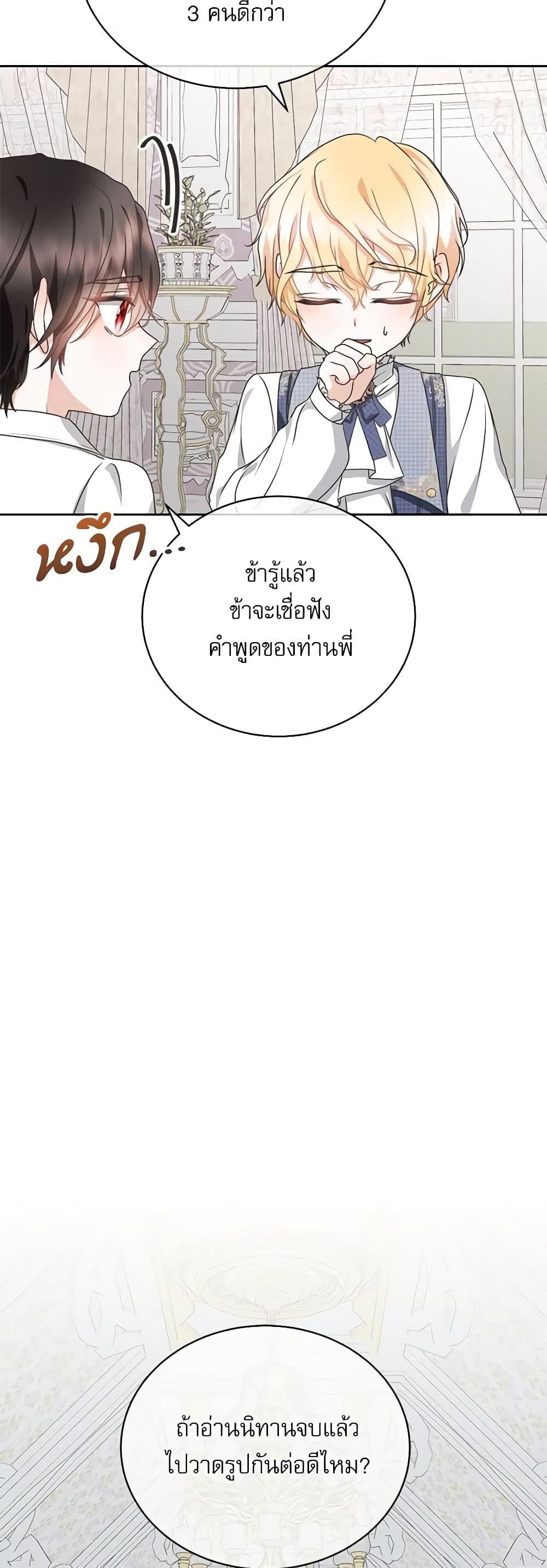 Manga-lc-com อ่านมังงะ อ่านการ์ตูน ออนไลน์ ฟรี The Beloved Little Princess ตอนที่ 1 2 3 4 5 6 7 8 9 10 11 12 13 14 ฟรี ไม่มีโฆษณา Manga-lc - อ่าน มังงะ อ่าน การ์ตูน ออนไลน์ อ่านมังงะ ฟรี