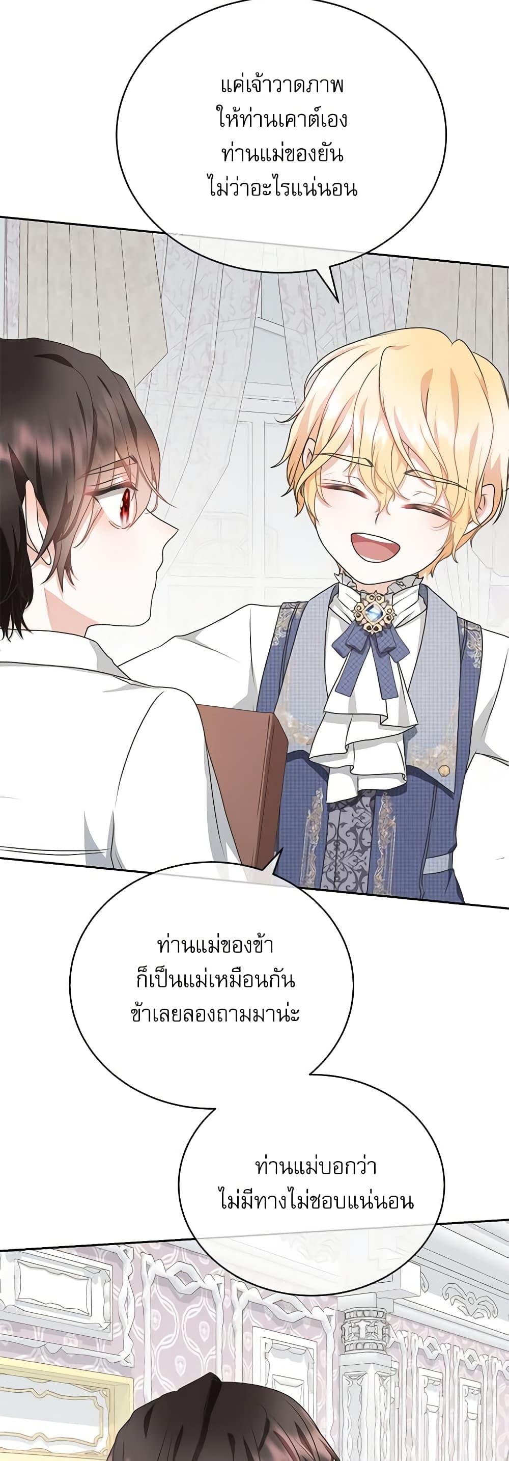 Manga-lc-com อ่านมังงะ อ่านการ์ตูน ออนไลน์ ฟรี The Beloved Little Princess ตอนที่ 1 2 3 4 5 6 7 8 9 10 11 12 13 14 ฟรี ไม่มีโฆษณา Manga-lc - อ่าน มังงะ อ่าน การ์ตูน ออนไลน์ อ่านมังงะ ฟรี