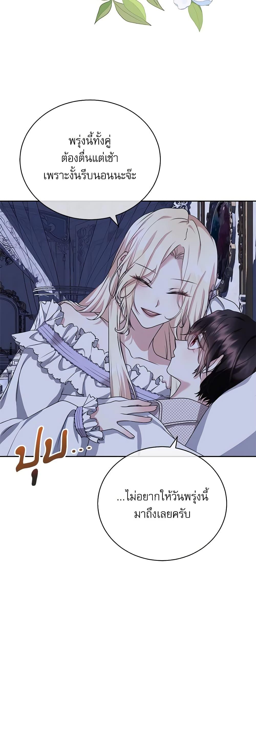 Manga-lc-com อ่านมังงะ อ่านการ์ตูน ออนไลน์ ฟรี The Beloved Little Princess ตอนที่ 1 2 3 4 5 6 7 8 9 10 11 12 13 14 ฟรี ไม่มีโฆษณา Manga-lc - อ่าน มังงะ อ่าน การ์ตูน ออนไลน์ อ่านมังงะ ฟรี