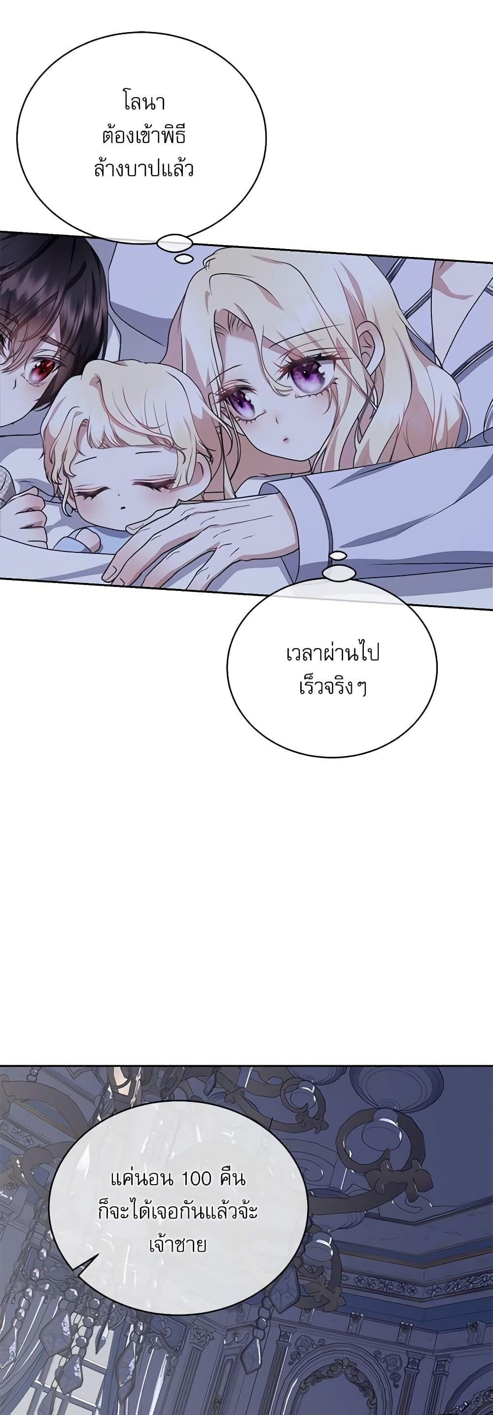 Manga-lc-com อ่านมังงะ อ่านการ์ตูน ออนไลน์ ฟรี The Beloved Little Princess ตอนที่ 1 2 3 4 5 6 7 8 9 10 11 12 13 14 ฟรี ไม่มีโฆษณา Manga-lc - อ่าน มังงะ อ่าน การ์ตูน ออนไลน์ อ่านมังงะ ฟรี