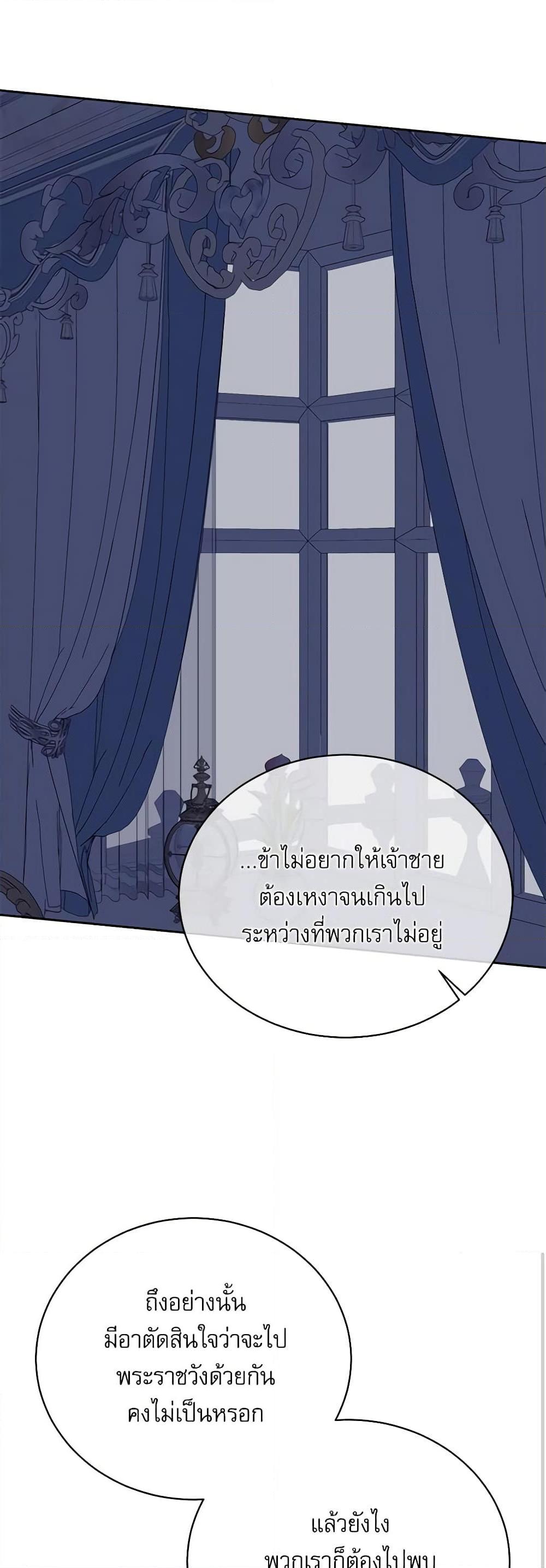 Manga-lc-com อ่านมังงะ อ่านการ์ตูน ออนไลน์ ฟรี The Beloved Little Princess ตอนที่ 1 2 3 4 5 6 7 8 9 10 11 12 13 14 ฟรี ไม่มีโฆษณา Manga-lc - อ่าน มังงะ อ่าน การ์ตูน ออนไลน์ อ่านมังงะ ฟรี