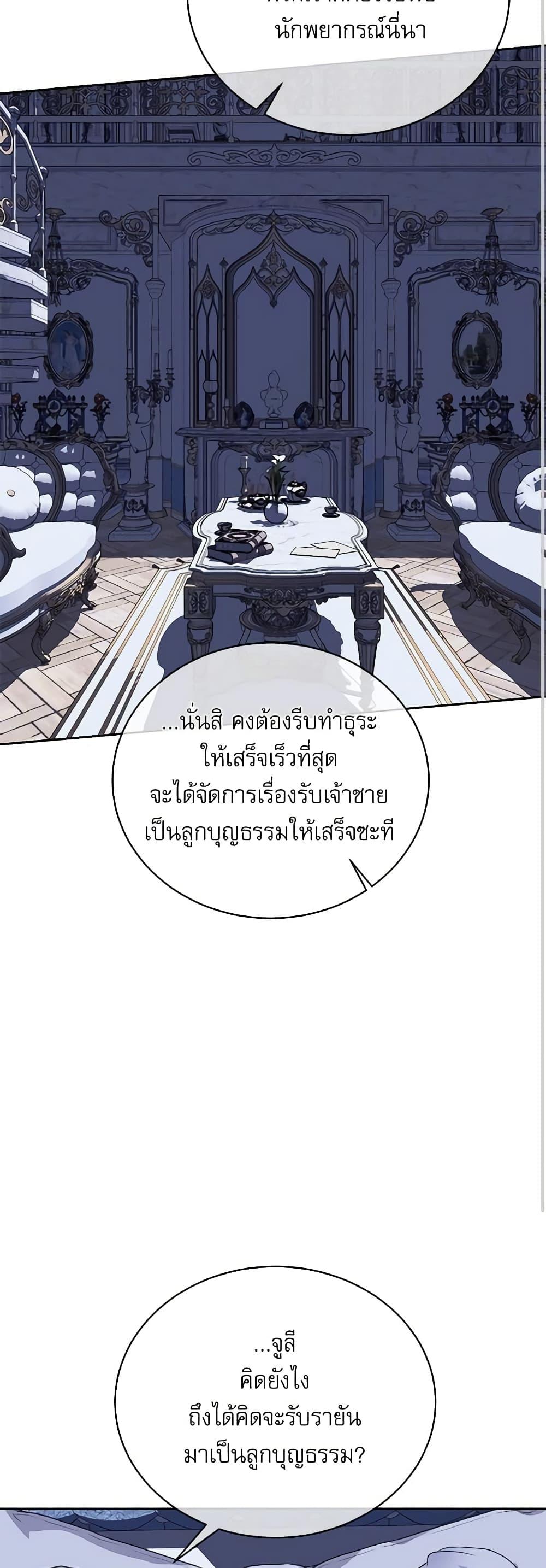 Manga-lc-com อ่านมังงะ อ่านการ์ตูน ออนไลน์ ฟรี The Beloved Little Princess ตอนที่ 1 2 3 4 5 6 7 8 9 10 11 12 13 14 ฟรี ไม่มีโฆษณา Manga-lc - อ่าน มังงะ อ่าน การ์ตูน ออนไลน์ อ่านมังงะ ฟรี