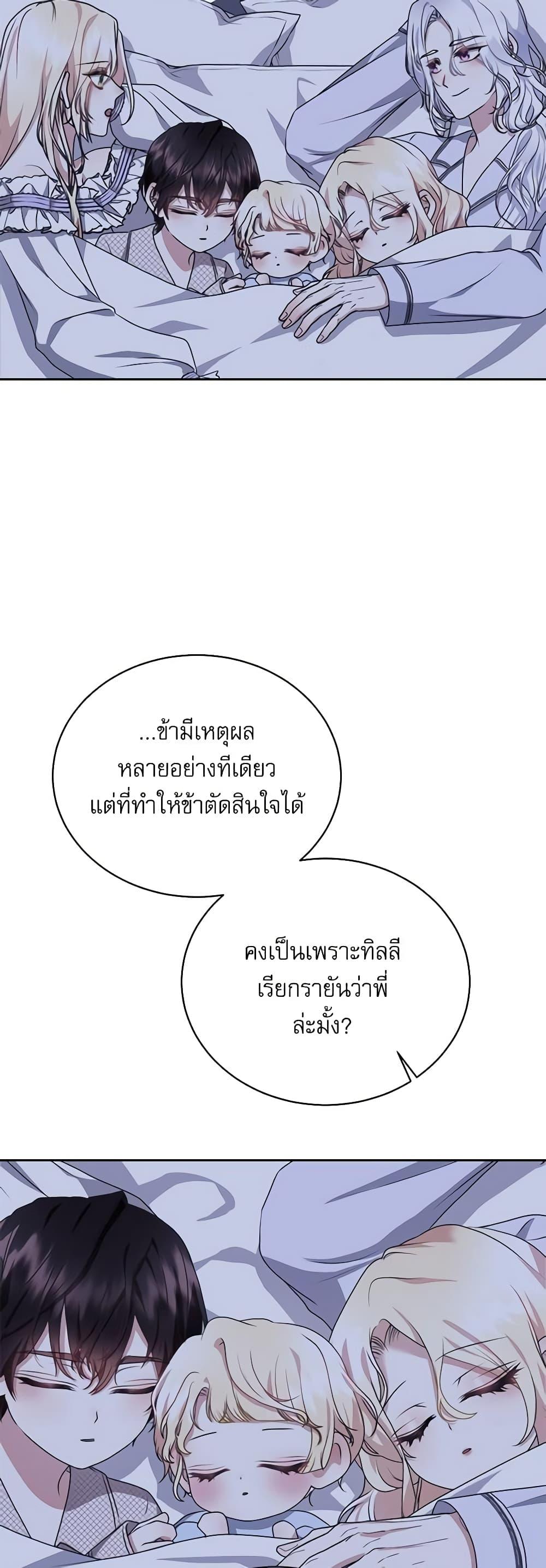 Manga-lc-com อ่านมังงะ อ่านการ์ตูน ออนไลน์ ฟรี The Beloved Little Princess ตอนที่ 1 2 3 4 5 6 7 8 9 10 11 12 13 14 ฟรี ไม่มีโฆษณา Manga-lc - อ่าน มังงะ อ่าน การ์ตูน ออนไลน์ อ่านมังงะ ฟรี