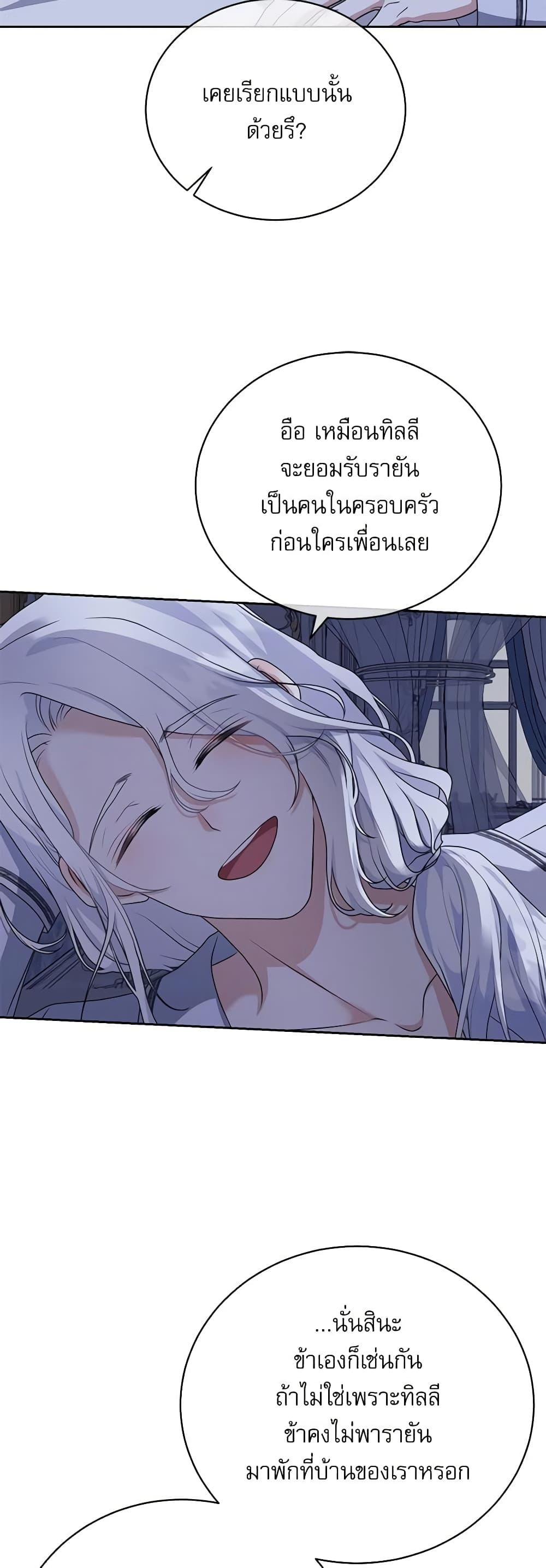 Manga-lc-com อ่านมังงะ อ่านการ์ตูน ออนไลน์ ฟรี The Beloved Little Princess ตอนที่ 1 2 3 4 5 6 7 8 9 10 11 12 13 14 ฟรี ไม่มีโฆษณา Manga-lc - อ่าน มังงะ อ่าน การ์ตูน ออนไลน์ อ่านมังงะ ฟรี