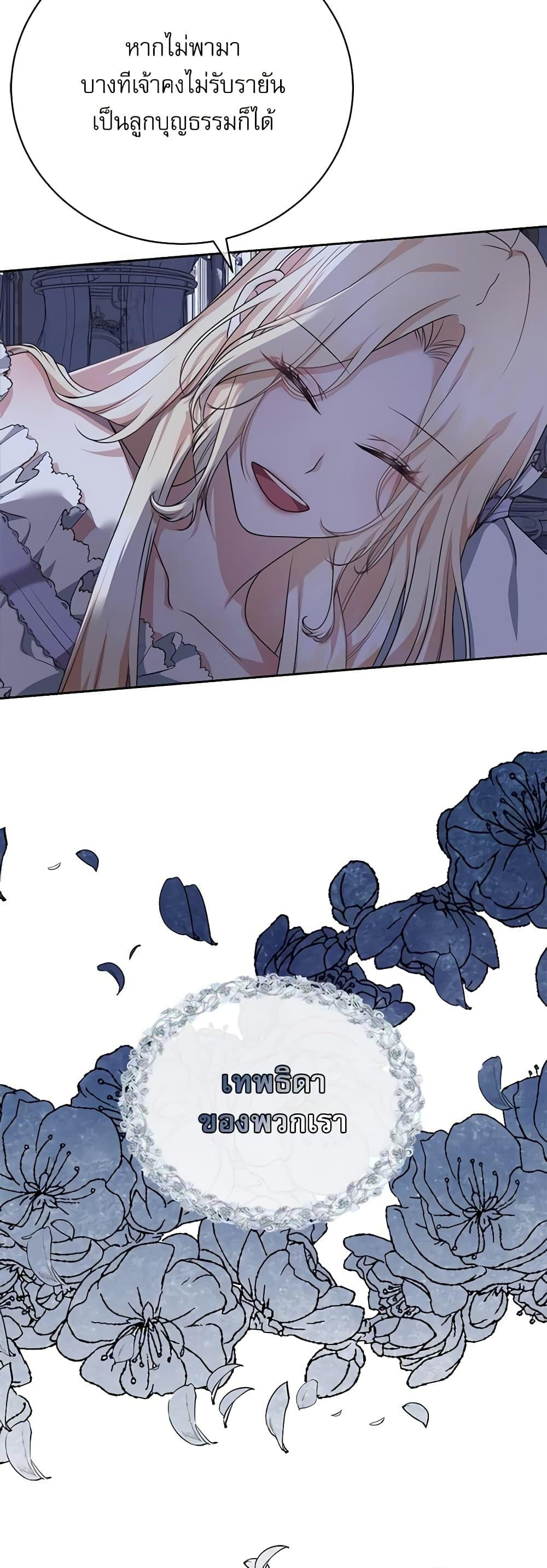 Manga-lc-com อ่านมังงะ อ่านการ์ตูน ออนไลน์ ฟรี The Beloved Little Princess ตอนที่ 1 2 3 4 5 6 7 8 9 10 11 12 13 14 ฟรี ไม่มีโฆษณา Manga-lc - อ่าน มังงะ อ่าน การ์ตูน ออนไลน์ อ่านมังงะ ฟรี