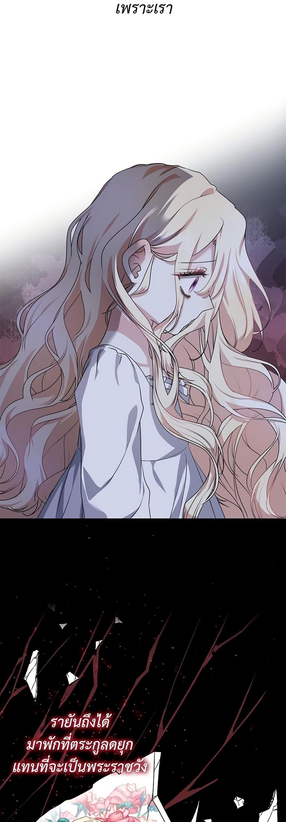 Manga-lc-com อ่านมังงะ อ่านการ์ตูน ออนไลน์ ฟรี The Beloved Little Princess ตอนที่ 1 2 3 4 5 6 7 8 9 10 11 12 13 14 ฟรี ไม่มีโฆษณา Manga-lc - อ่าน มังงะ อ่าน การ์ตูน ออนไลน์ อ่านมังงะ ฟรี