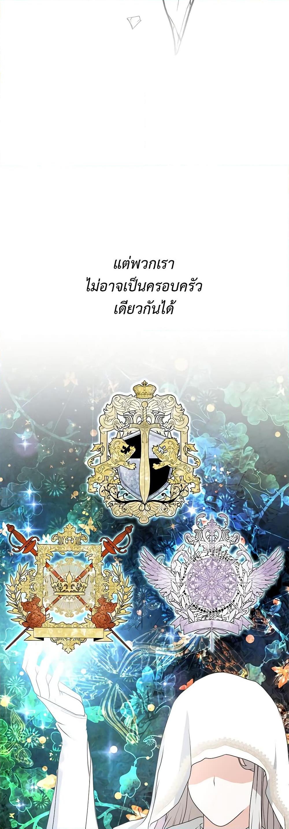 Manga-lc-com อ่านมังงะ อ่านการ์ตูน ออนไลน์ ฟรี The Beloved Little Princess ตอนที่ 1 2 3 4 5 6 7 8 9 10 11 12 13 14 ฟรี ไม่มีโฆษณา Manga-lc - อ่าน มังงะ อ่าน การ์ตูน ออนไลน์ อ่านมังงะ ฟรี