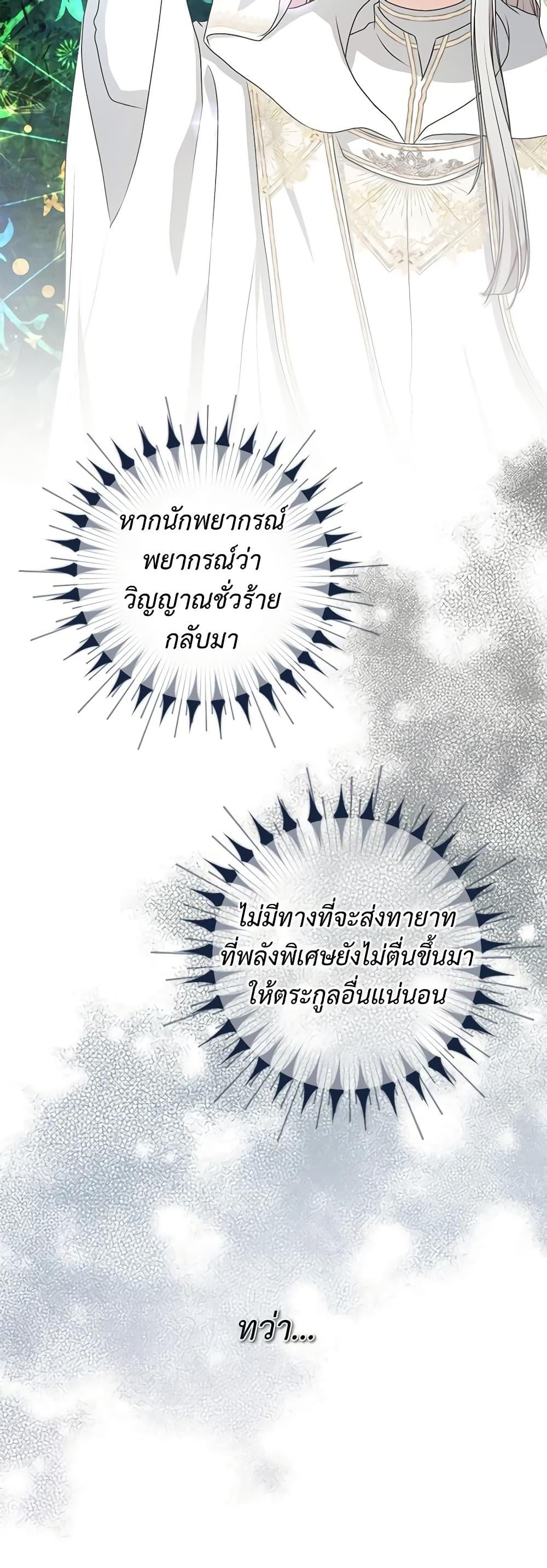 Manga-lc-com อ่านมังงะ อ่านการ์ตูน ออนไลน์ ฟรี The Beloved Little Princess ตอนที่ 1 2 3 4 5 6 7 8 9 10 11 12 13 14 ฟรี ไม่มีโฆษณา Manga-lc - อ่าน มังงะ อ่าน การ์ตูน ออนไลน์ อ่านมังงะ ฟรี