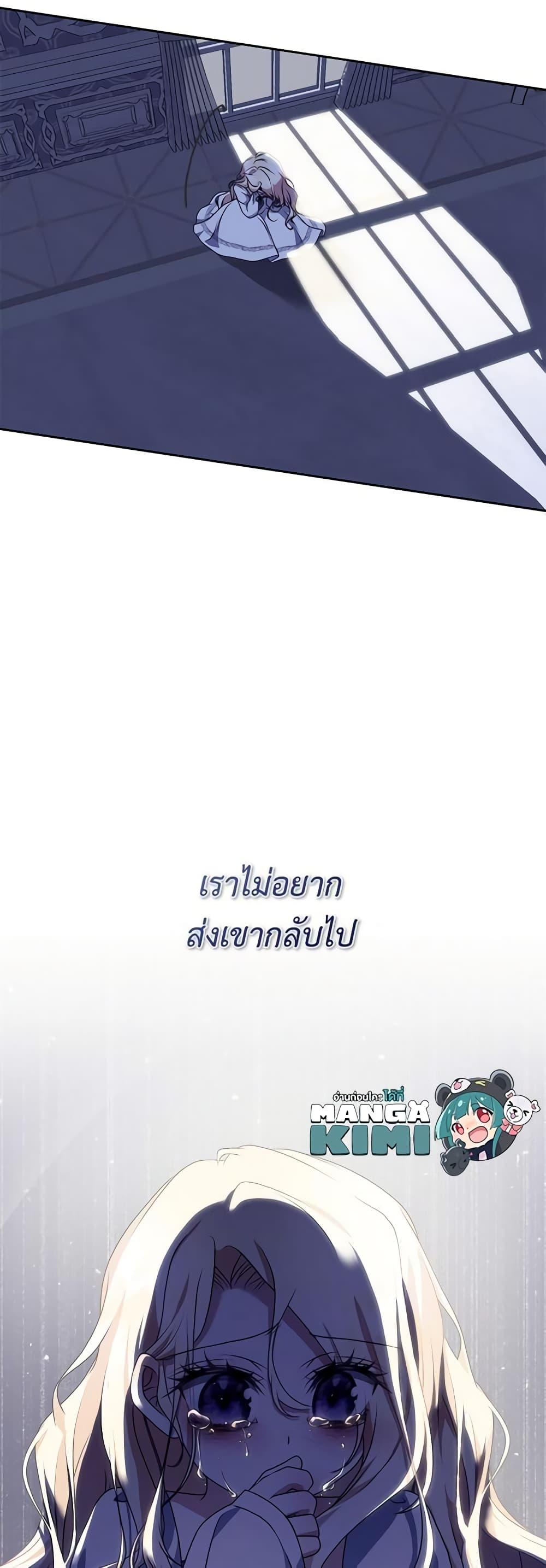 Manga-lc-com อ่านมังงะ อ่านการ์ตูน ออนไลน์ ฟรี The Beloved Little Princess ตอนที่ 1 2 3 4 5 6 7 8 9 10 11 12 13 14 ฟรี ไม่มีโฆษณา Manga-lc - อ่าน มังงะ อ่าน การ์ตูน ออนไลน์ อ่านมังงะ ฟรี